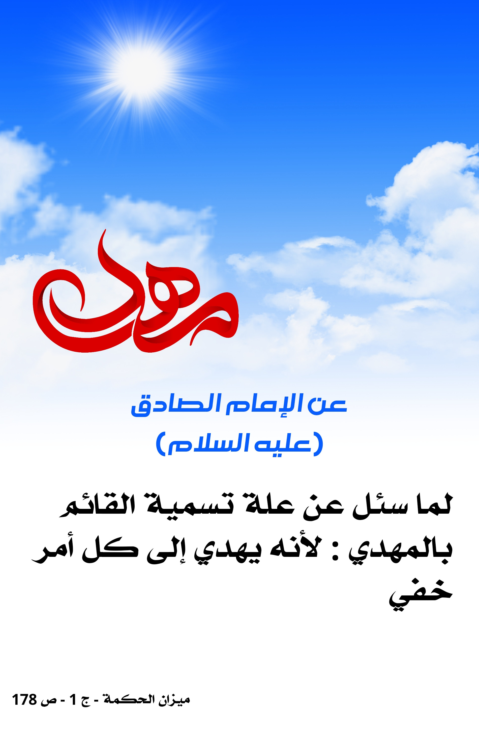 اضغط على الصورة لعرض أكبر.&nbsp;

الإسم:	&nbsp;
مشاهدات:	0&nbsp;
الحجم:	468.5 كيلوبايت&nbsp;
الهوية:	1003620