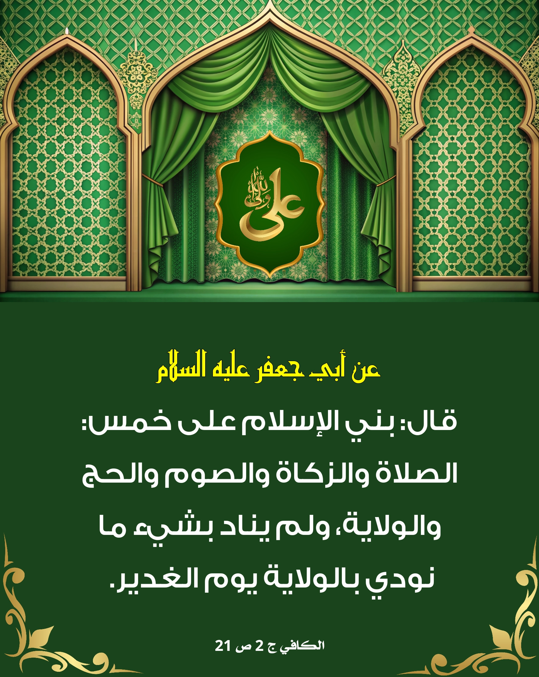 اضغط على الصورة لعرض أكبر.&nbsp;

الإسم:	&nbsp;
مشاهدات:	0&nbsp;
الحجم:	972.1 كيلوبايت&nbsp;
الهوية:	1014748