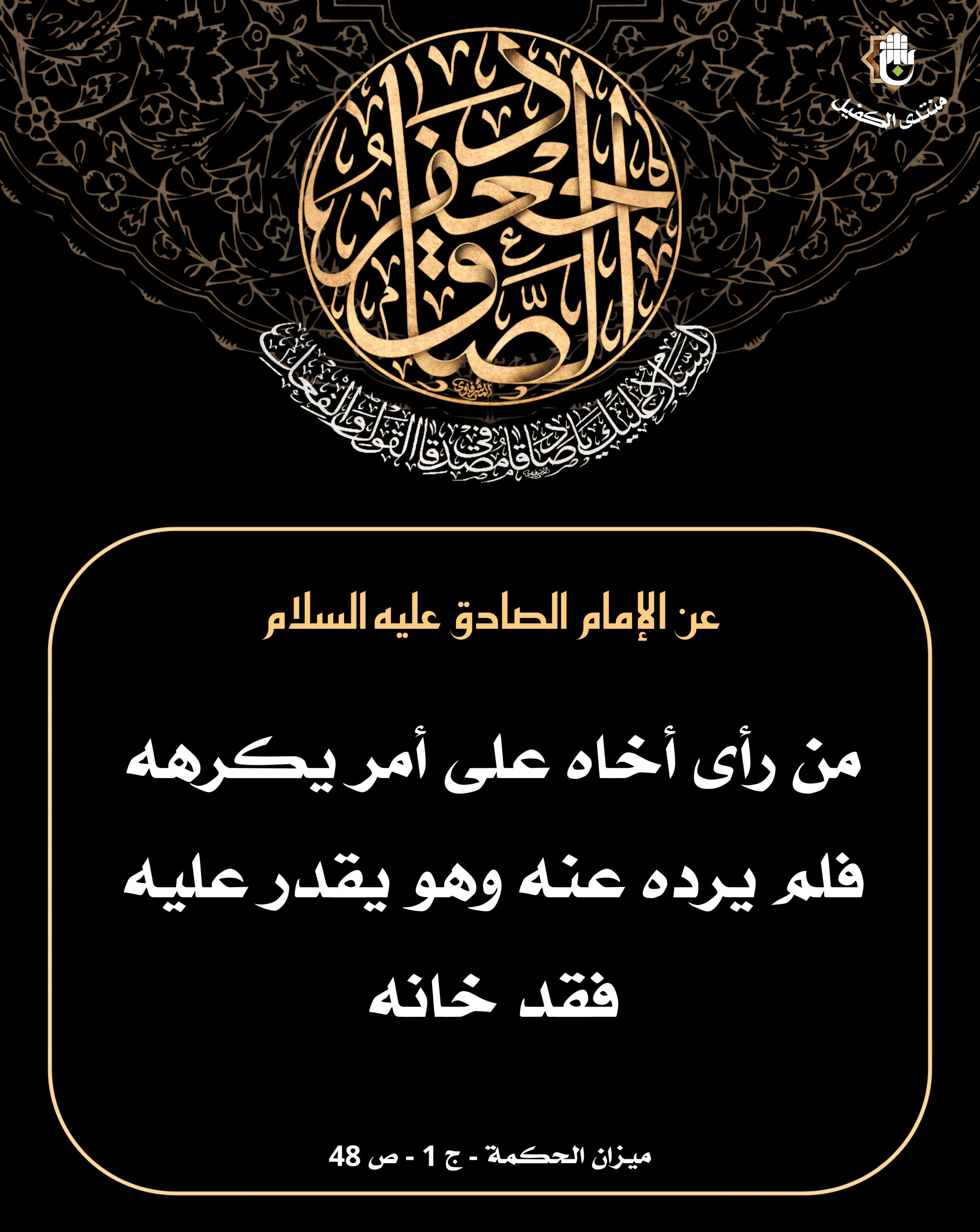 اضغط على الصورة لعرض أكبر.&nbsp;

الإسم:	&nbsp;
مشاهدات:	0&nbsp;
الحجم:	593.3 كيلوبايت&nbsp;
الهوية:	1065218