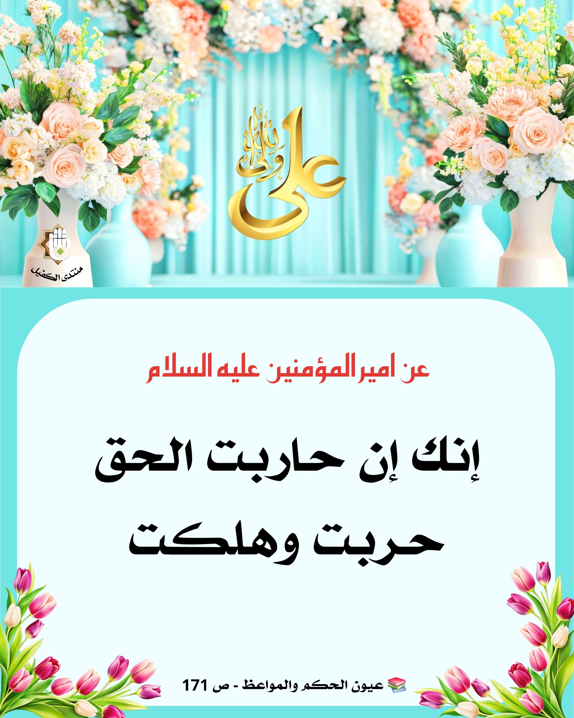 اضغط على الصورة لعرض أكبر.&nbsp;

الإسم:	&nbsp;
مشاهدات:	0&nbsp;
الحجم:	734.6 كيلوبايت&nbsp;
الهوية:	1043888