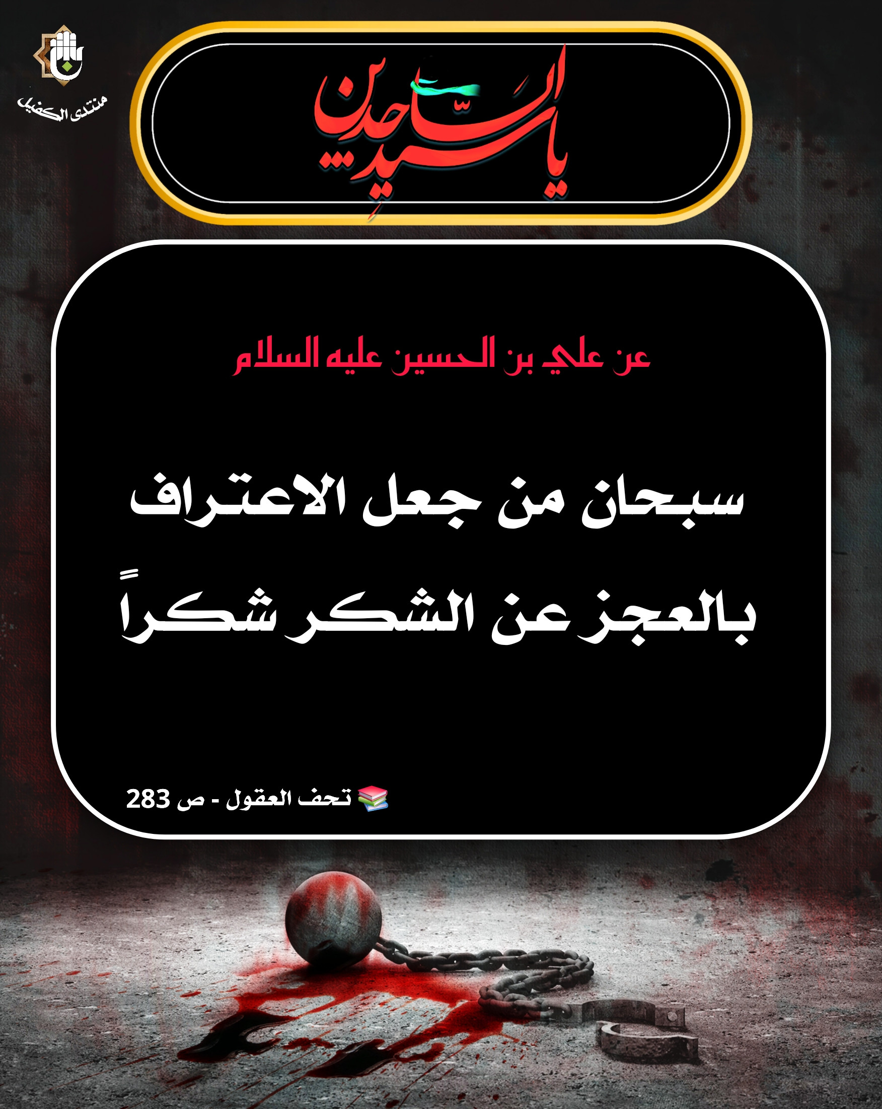 اضغط على الصورة لعرض أكبر.&nbsp;

الإسم:	&nbsp;
مشاهدات:	0&nbsp;
الحجم:	674.2 كيلوبايت&nbsp;
الهوية:	1070232