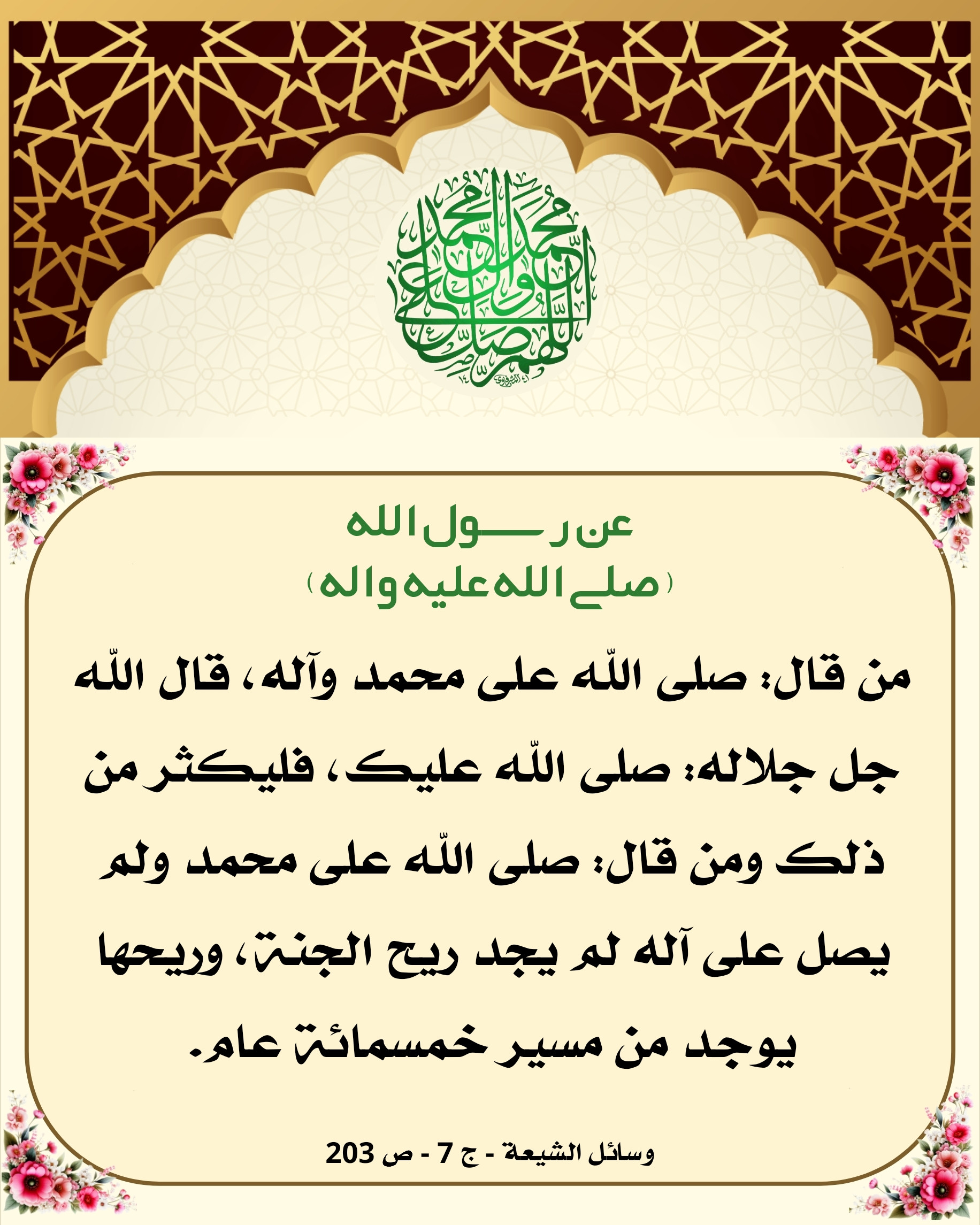 اضغط على الصورة لعرض أكبر.&nbsp;

الإسم:	&nbsp;
مشاهدات:	0&nbsp;
الحجم:	723.0 كيلوبايت&nbsp;
الهوية:	1040732