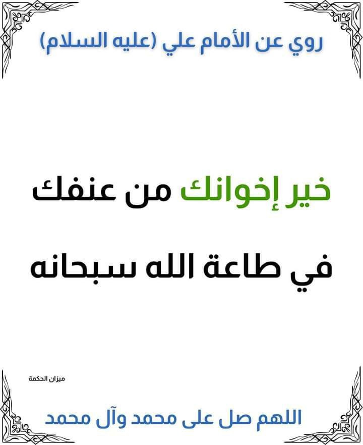 اضغط على الصورة لعرض أكبر.&nbsp;

الإسم:	photo_2022-03-15_13-48-41.jpg&nbsp;
مشاهدات:	247&nbsp;
الحجم:	56.8 كيلوبايت&nbsp;
الهوية:	939399