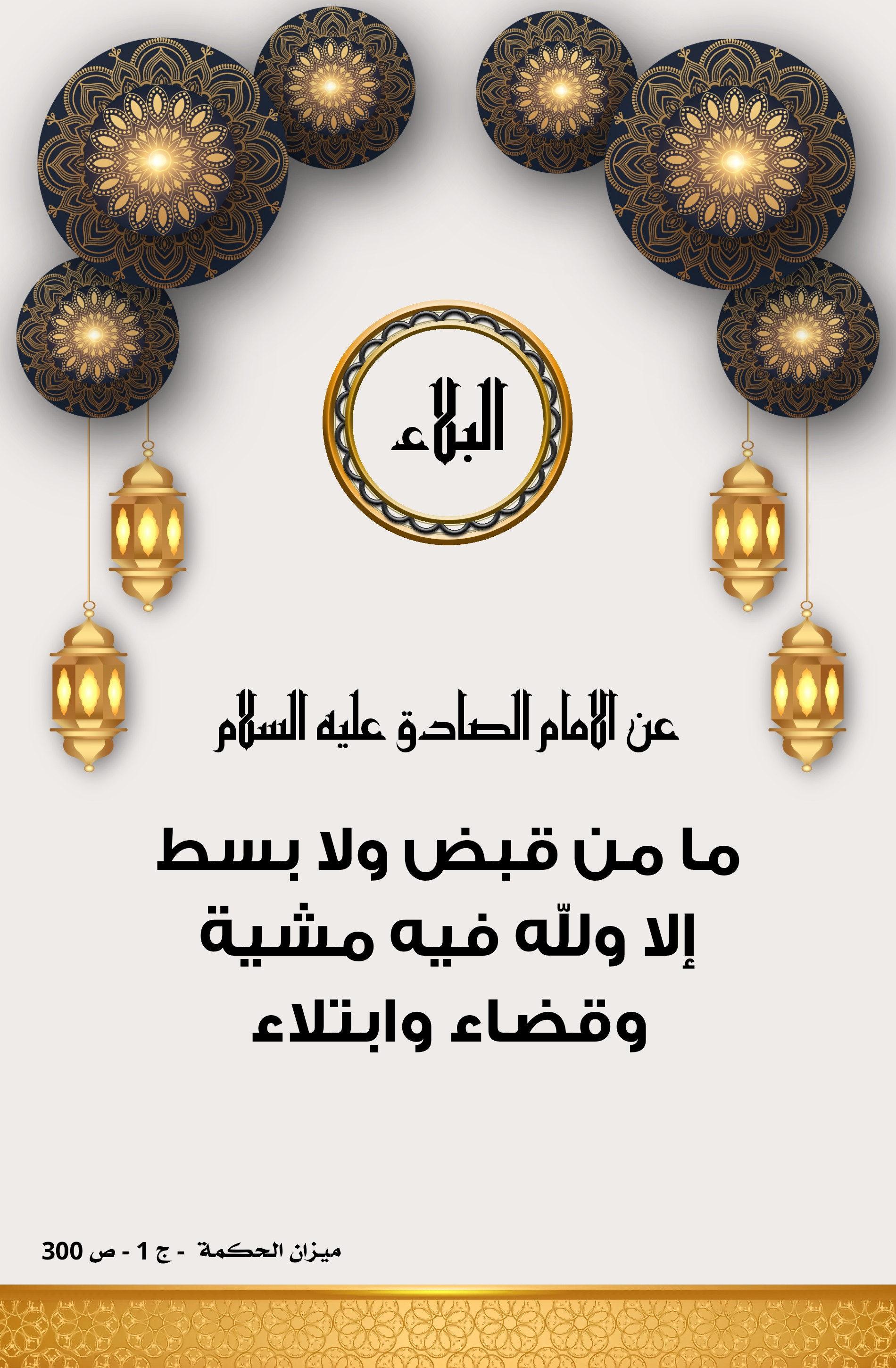 اضغط على الصورة لعرض أكبر.&nbsp;

الإسم:	&nbsp;
مشاهدات:	0&nbsp;
الحجم:	939.2 كيلوبايت&nbsp;
الهوية:	1011362