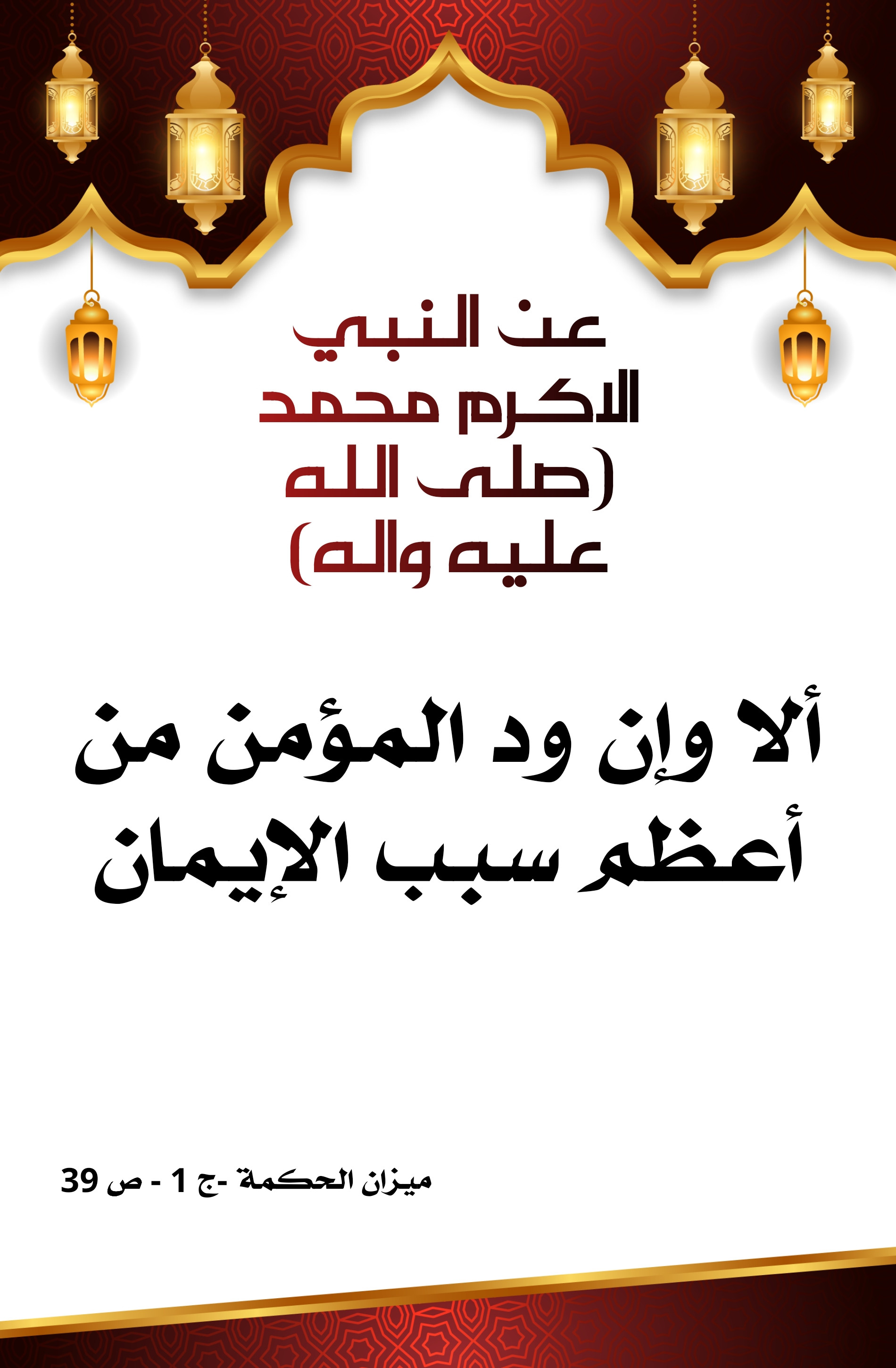 اضغط على الصورة لعرض أكبر.&nbsp;

الإسم:	&nbsp;
مشاهدات:	0&nbsp;
الحجم:	550.6 كيلوبايت&nbsp;
الهوية:	1000635