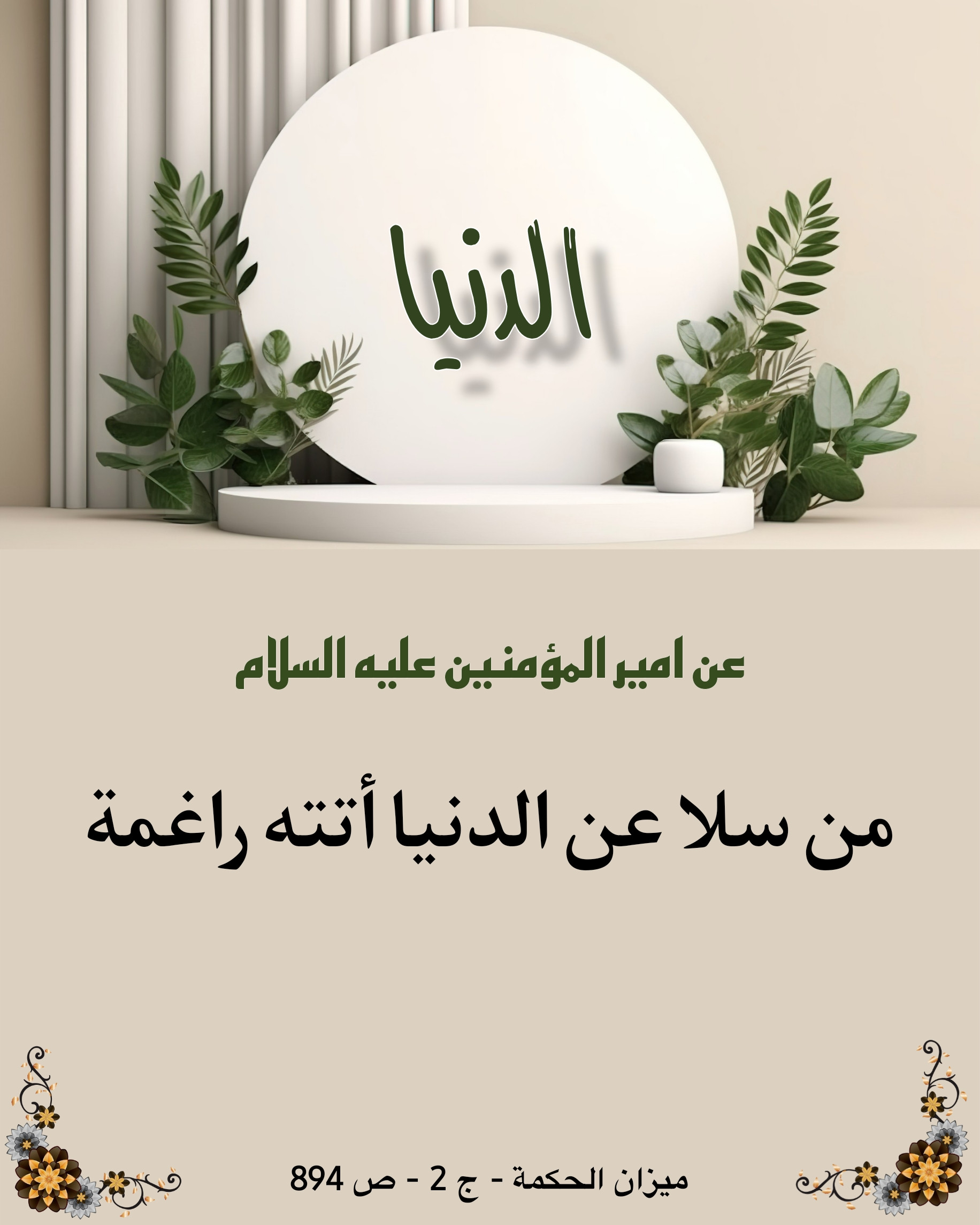 اضغط على الصورة لعرض أكبر.&nbsp;

الإسم:	&nbsp;
مشاهدات:	0&nbsp;
الحجم:	394.3 كيلوبايت&nbsp;
الهوية:	1023692