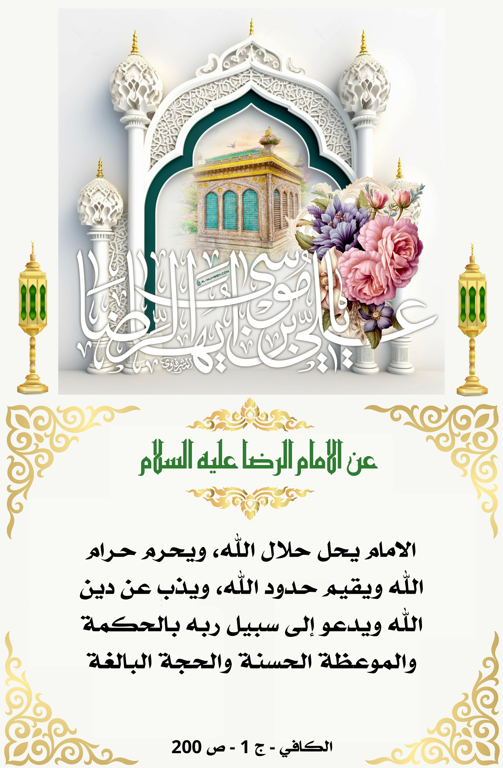 اضغط على الصورة لعرض أكبر.&nbsp;

الإسم:	&nbsp;
مشاهدات:	0&nbsp;
الحجم:	916.0 كيلوبايت&nbsp;
الهوية:	1011166