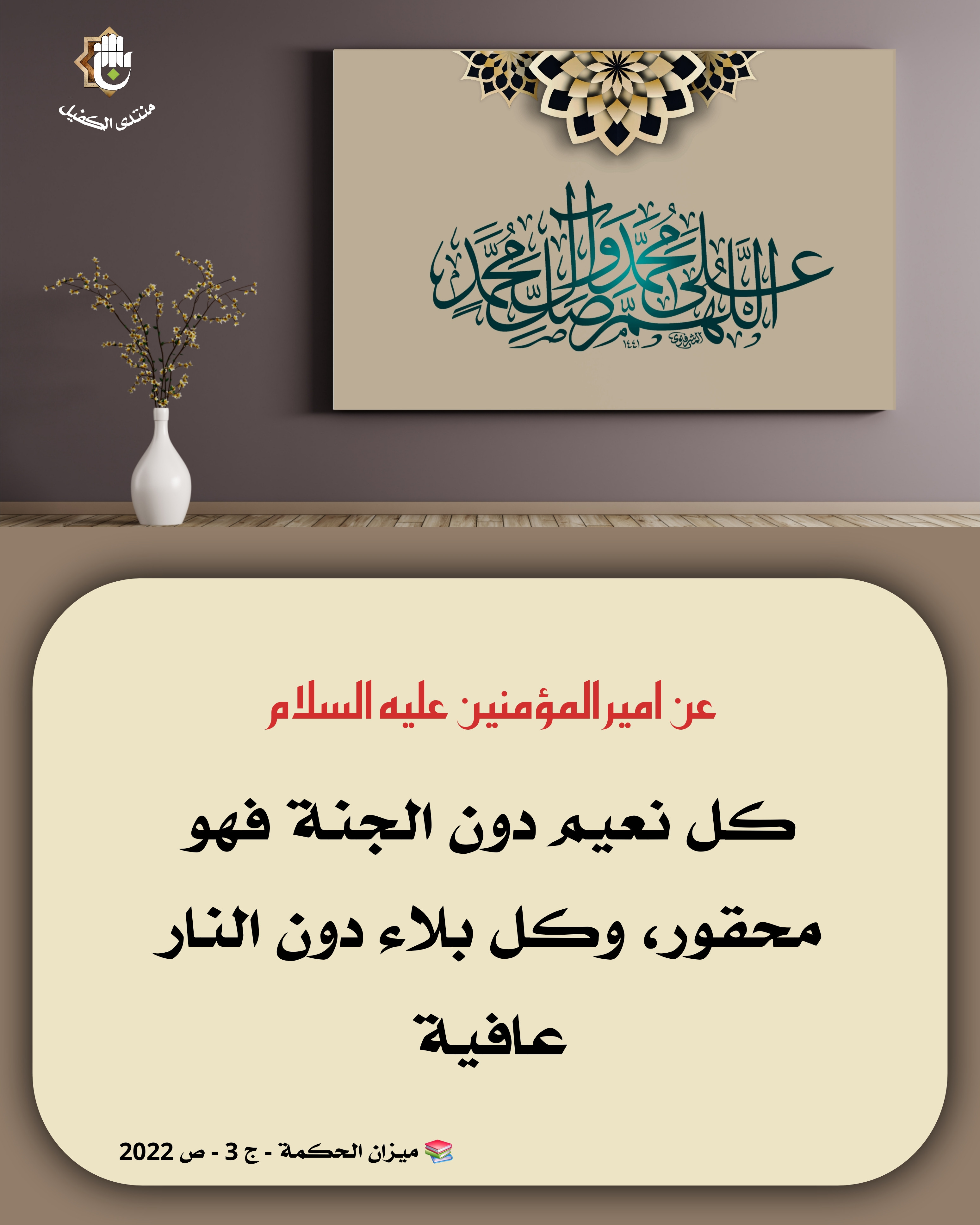 اضغط على الصورة لعرض أكبر.&nbsp;

الإسم:	&nbsp;
مشاهدات:	0&nbsp;
الحجم:	925.9 كيلوبايت&nbsp;
الهوية:	1051944