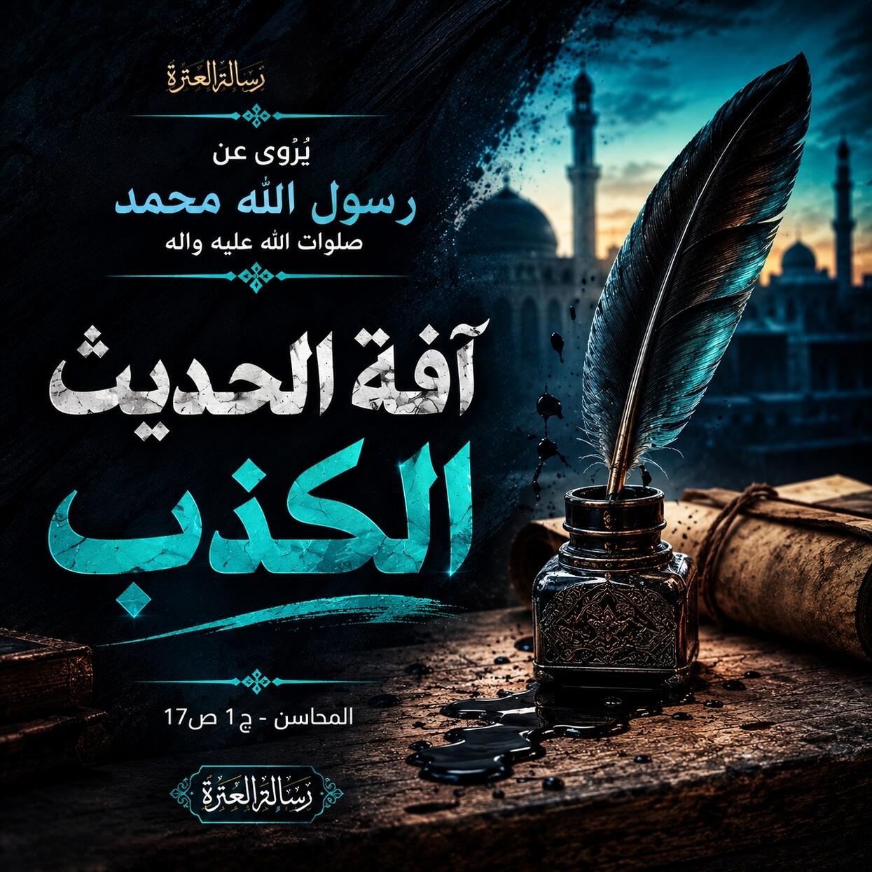 اضغط على الصورة لعرض أكبر.&nbsp;

الإسم:	IMG_20260813_093928_997.jpg&nbsp;
مشاهدات:	21&nbsp;
الحجم:	227.7 كيلوبايت&nbsp;
الهوية:	1072025
