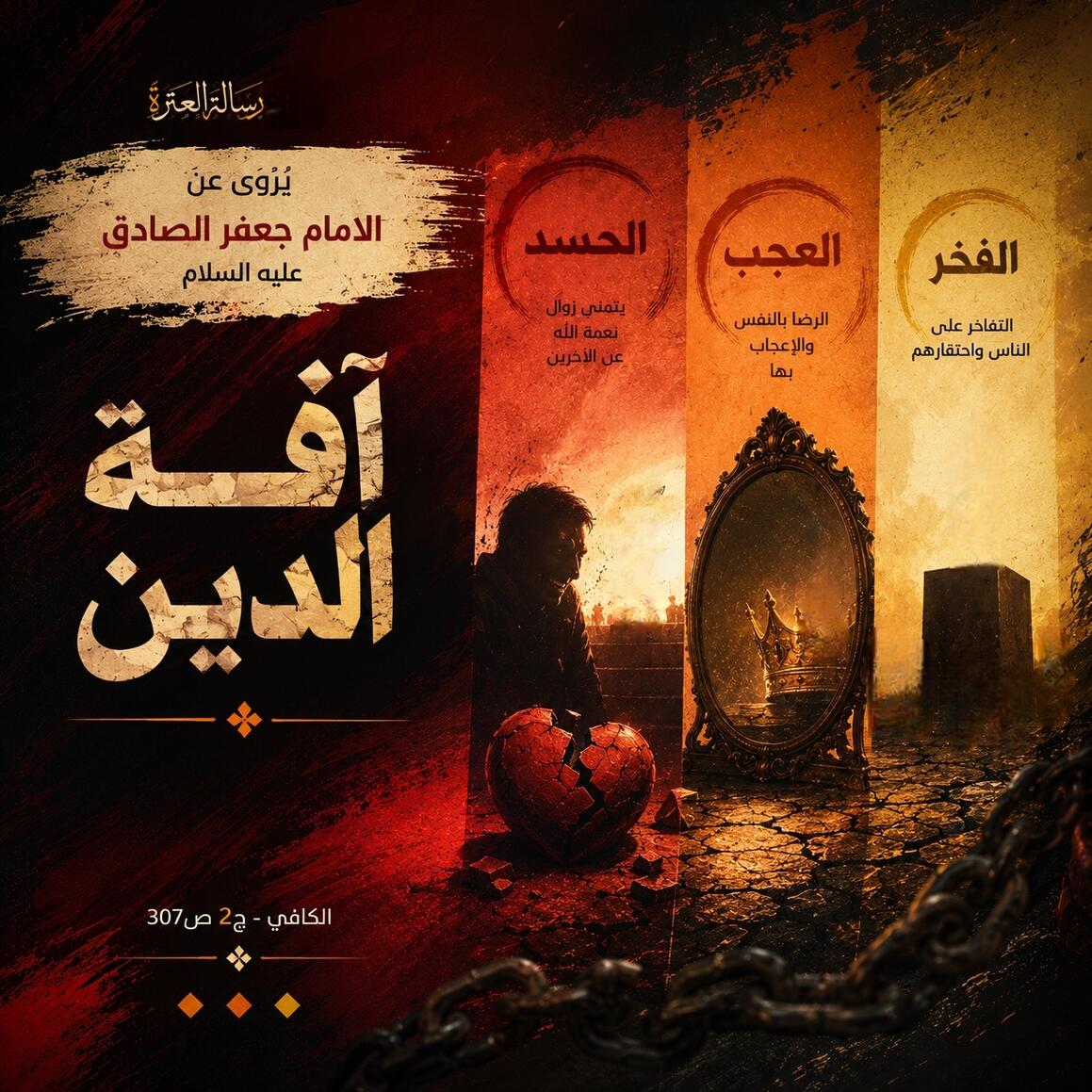 اضغط على الصورة لعرض أكبر.&nbsp;

الإسم:	IMG_20260813_093931_650.jpg&nbsp;
مشاهدات:	22&nbsp;
الحجم:	216.0 كيلوبايت&nbsp;
الهوية:	1072027