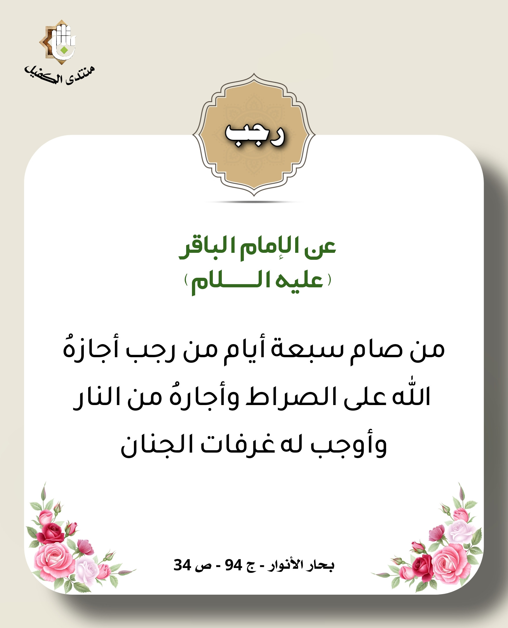 اضغط على الصورة لعرض أكبر.&nbsp;

الإسم:	&nbsp;
مشاهدات:	0&nbsp;
الحجم:	316.3 كيلوبايت&nbsp;
الهوية:	1057811