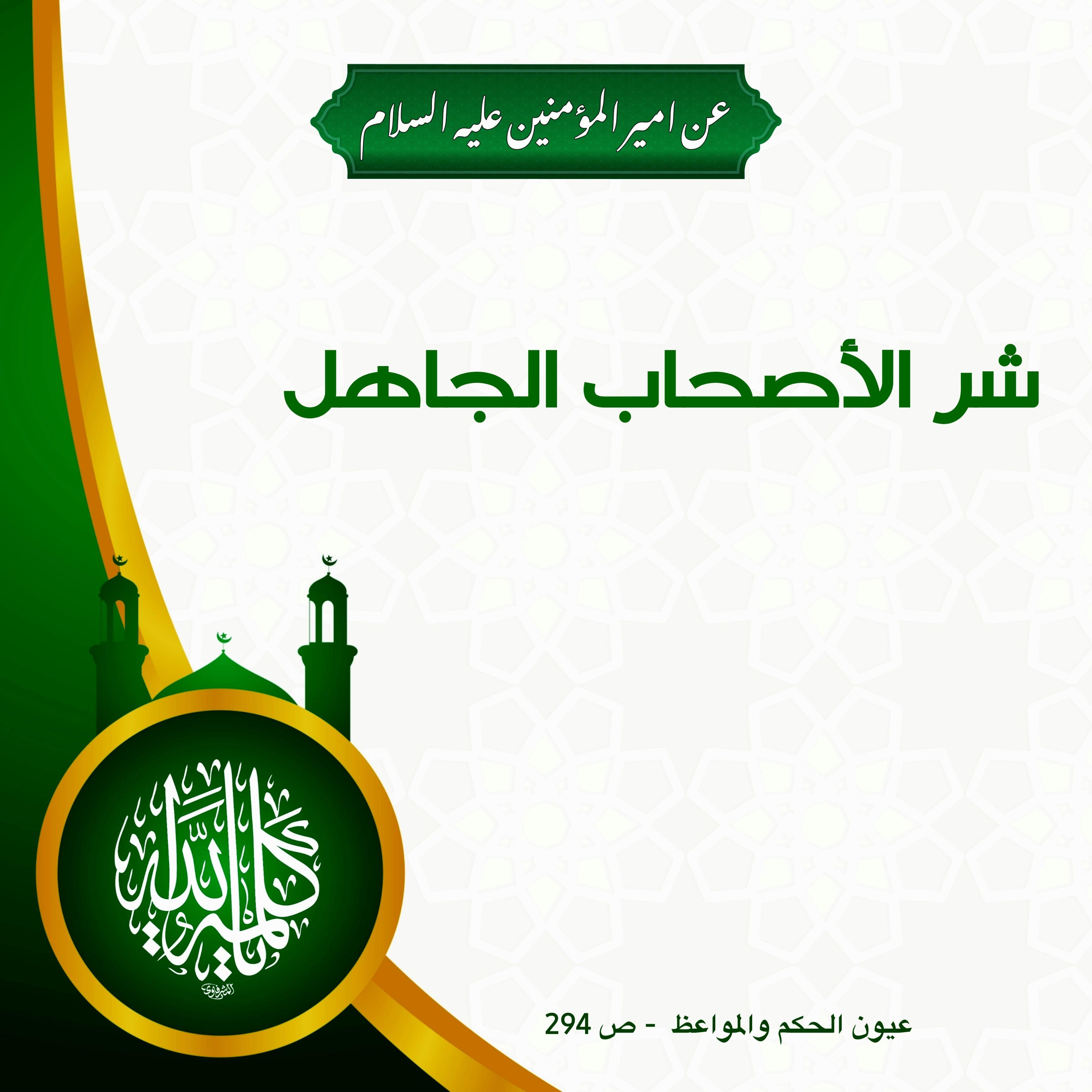 اضغط على الصورة لعرض أكبر.&nbsp;

الإسم:	&nbsp;
مشاهدات:	0&nbsp;
الحجم:	444.6 كيلوبايت&nbsp;
الهوية:	1015422