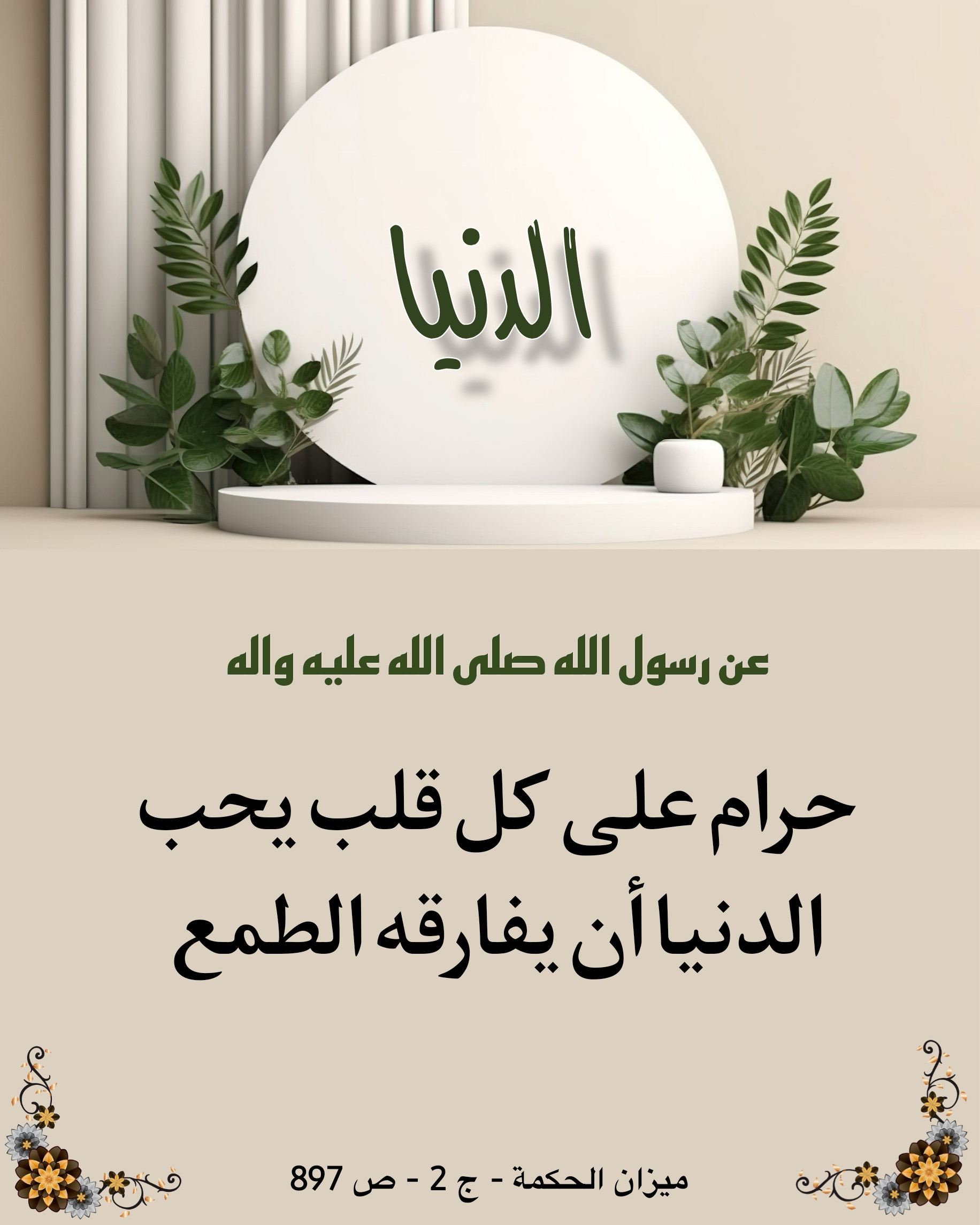 اضغط على الصورة لعرض أكبر.&nbsp;

الإسم:	&nbsp;
مشاهدات:	0&nbsp;
الحجم:	420.2 كيلوبايت&nbsp;
الهوية:	1026300