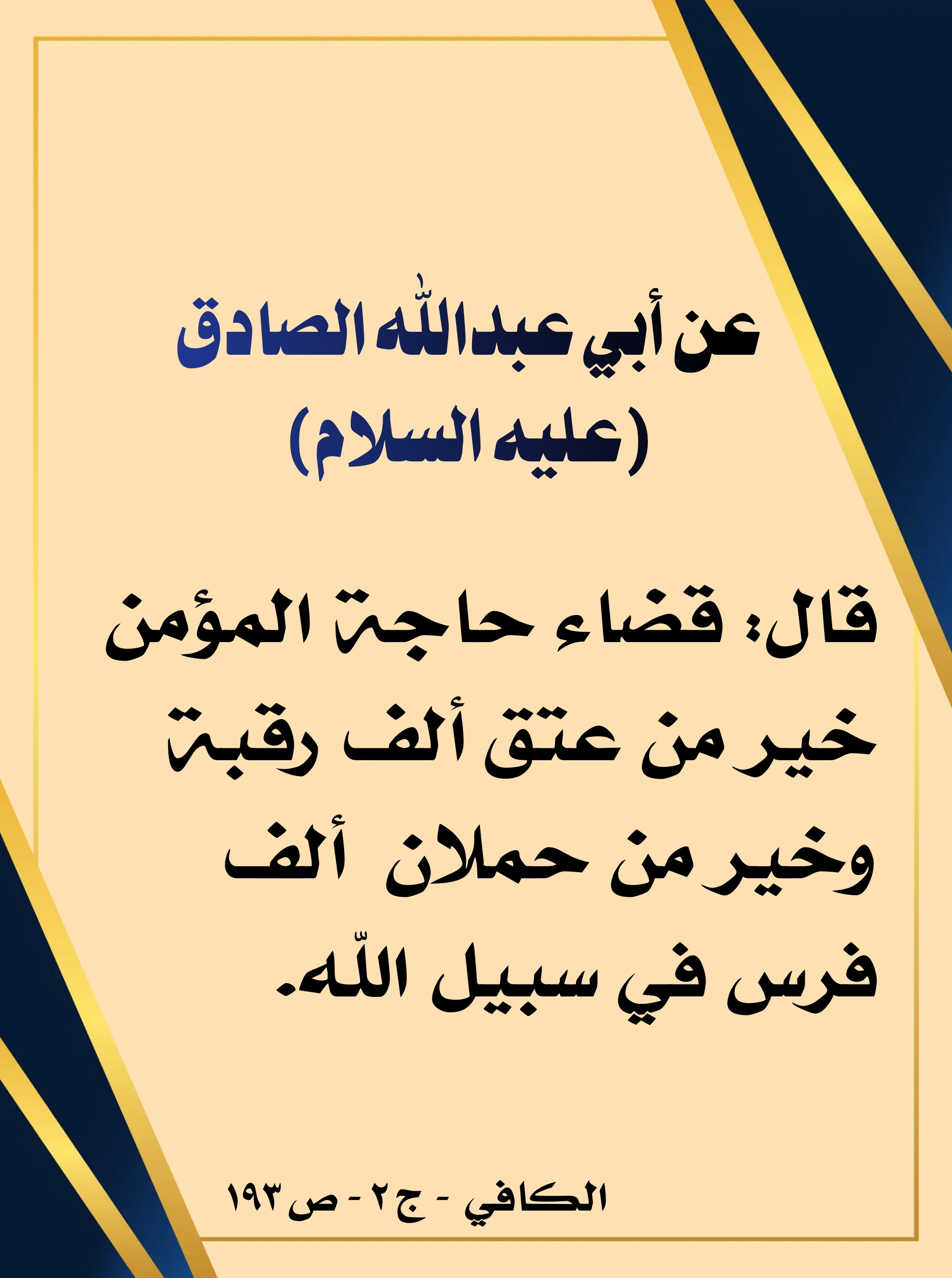 اضغط على الصورة لعرض أكبر.&nbsp;

الإسم:	&nbsp;
مشاهدات:	0&nbsp;
الحجم:	527.2 كيلوبايت&nbsp;
الهوية:	992370