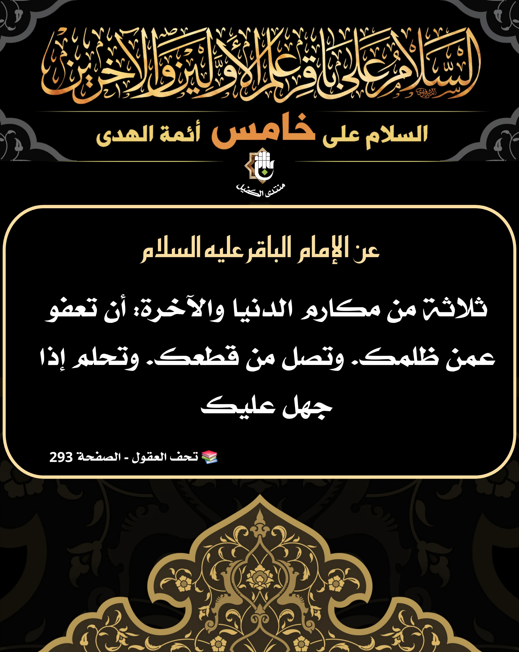 اضغط على الصورة لعرض أكبر.&nbsp;

الإسم:	&nbsp;
مشاهدات:	0&nbsp;
الحجم:	620.0 كيلوبايت&nbsp;
الهوية:	1067009