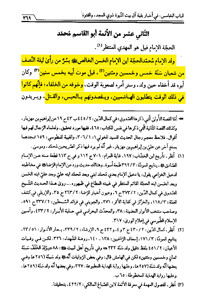 اضغط على الصورة لعرض أكبر.&nbsp;

الإسم:	تحاف اتحاف اتحاف.jpg.jpg&nbsp;
مشاهدات:	604&nbsp;
الحجم:	30.3 كيلوبايت&nbsp;
الهوية:	963810