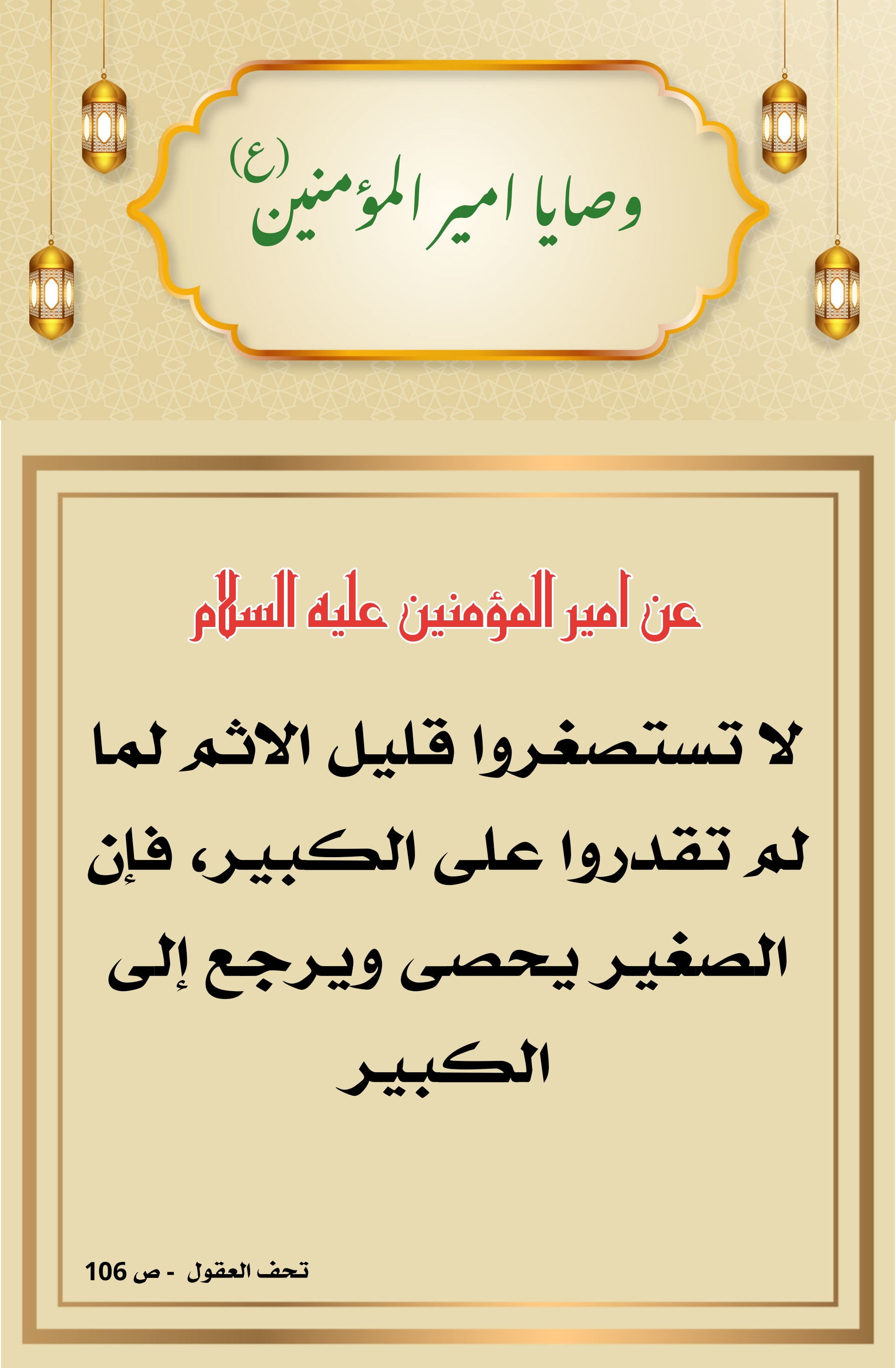 اضغط على الصورة لعرض أكبر.&nbsp;

الإسم:	&nbsp;
مشاهدات:	0&nbsp;
الحجم:	603.1 كيلوبايت&nbsp;
الهوية:	1012101