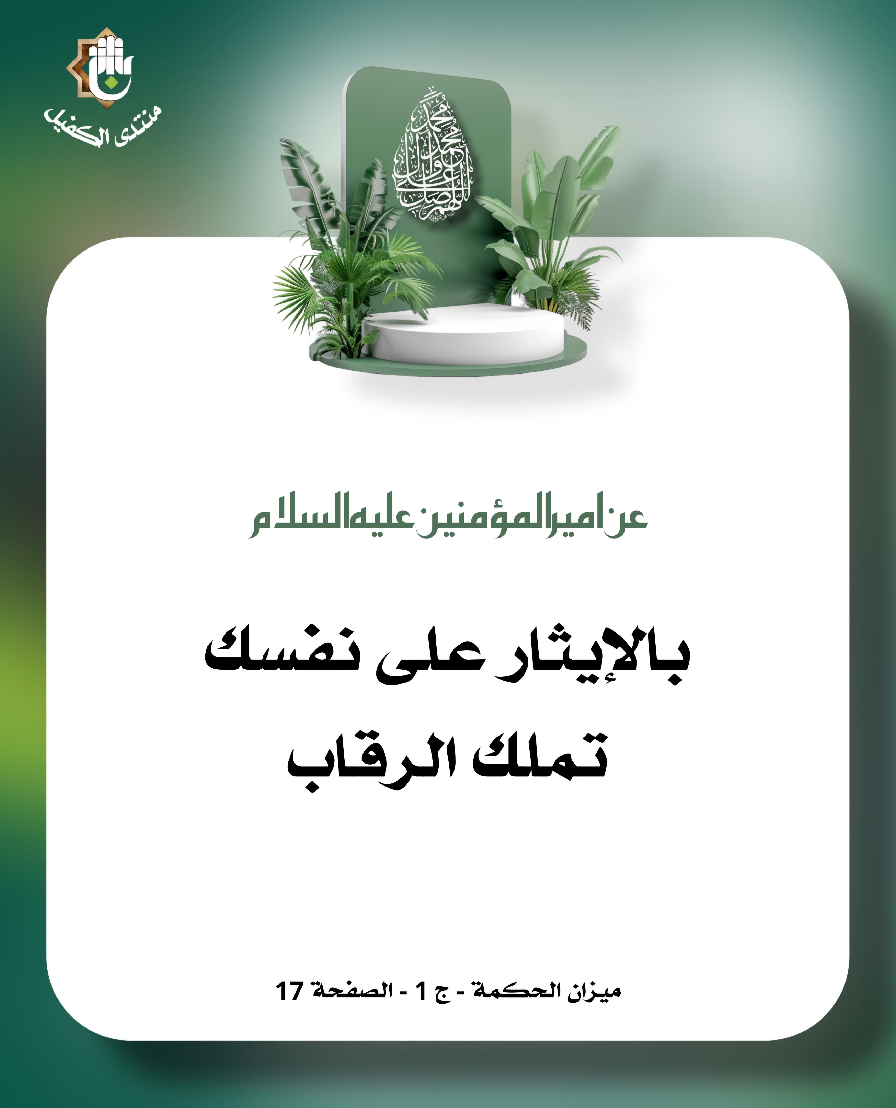 اضغط على الصورة لعرض أكبر.&nbsp;

الإسم:	&nbsp;
مشاهدات:	0&nbsp;
الحجم:	484.0 كيلوبايت&nbsp;
الهوية:	1030409