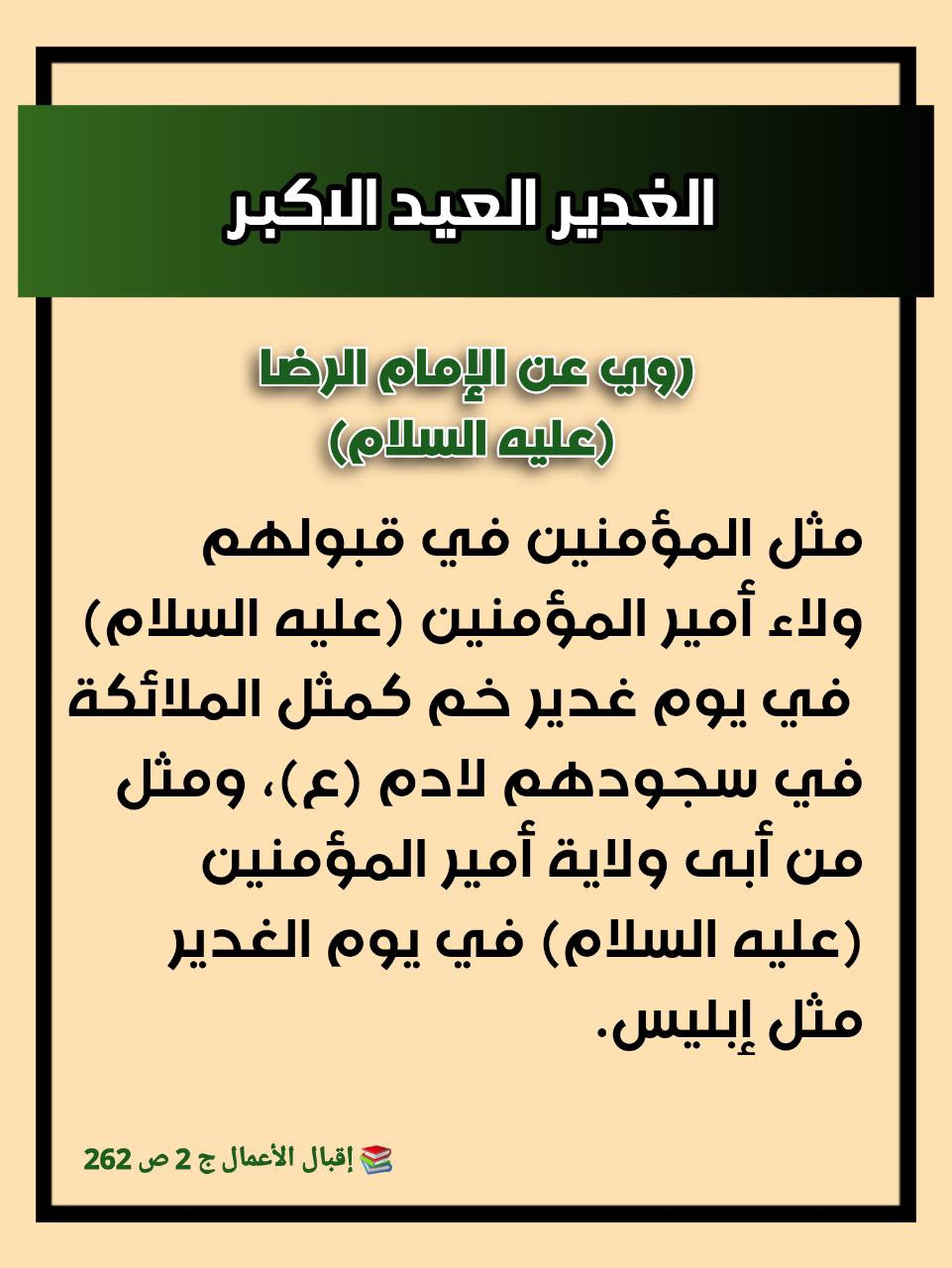 اضغط على الصورة لعرض أكبر.&nbsp;

الإسم:	photo_2022-07-14_17-34-46.jpg&nbsp;
مشاهدات:	267&nbsp;
الحجم:	212.9 كيلوبايت&nbsp;
الهوية:	950629