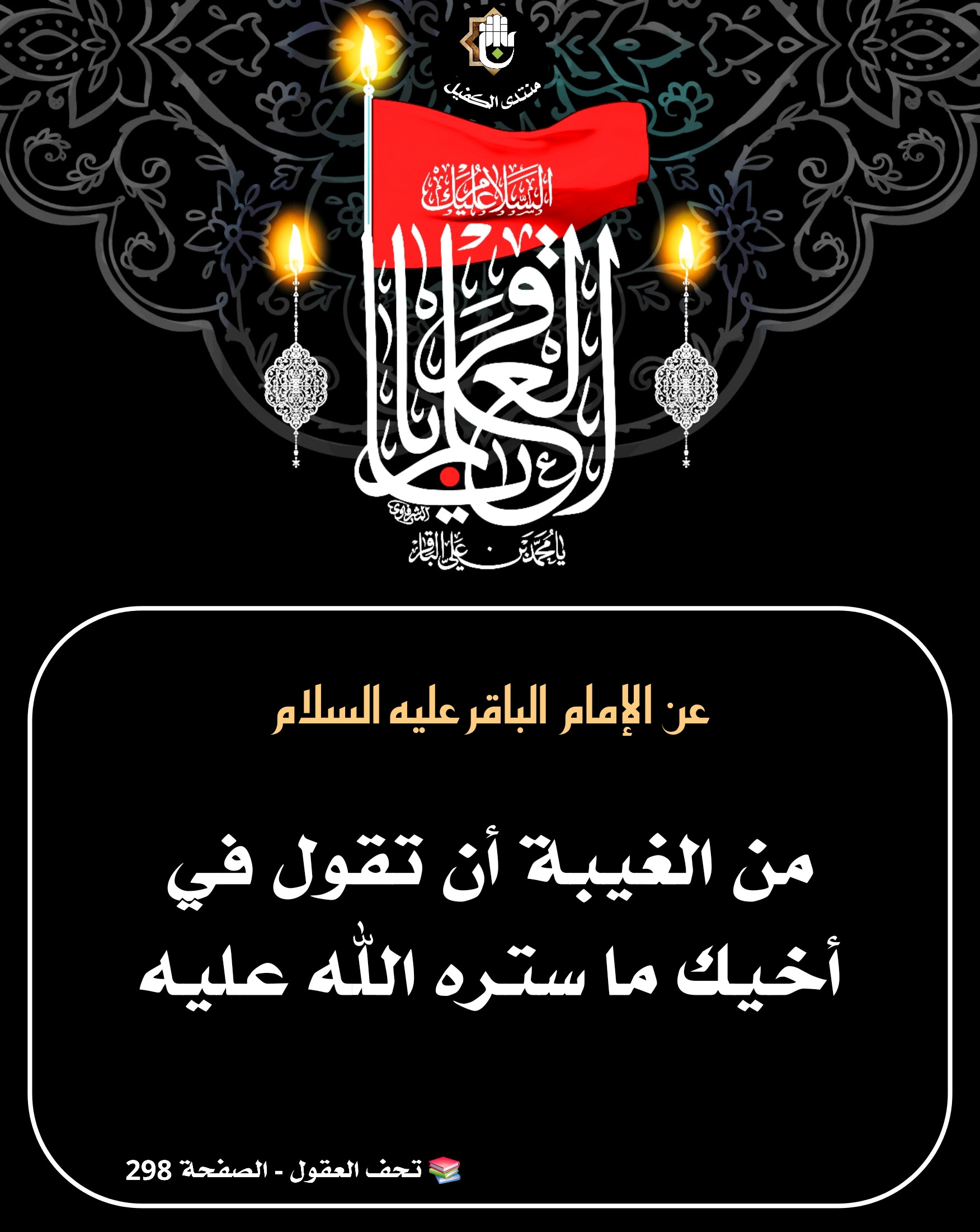 اضغط على الصورة لعرض أكبر.&nbsp;

الإسم:	&nbsp;
مشاهدات:	0&nbsp;
الحجم:	489.5 كيلوبايت&nbsp;
الهوية:	1067203