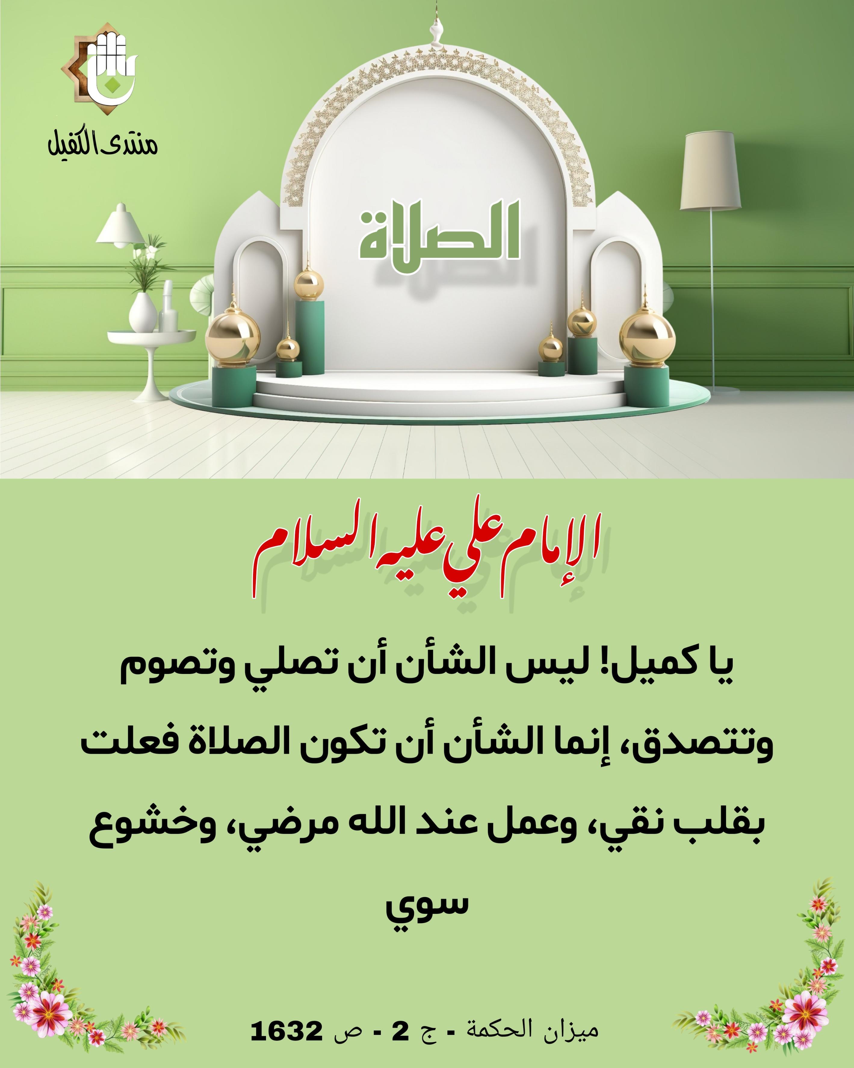 اضغط على الصورة لعرض أكبر.&nbsp;

الإسم:	&nbsp;
مشاهدات:	0&nbsp;
الحجم:	498.6 كيلوبايت&nbsp;
الهوية:	1024025
