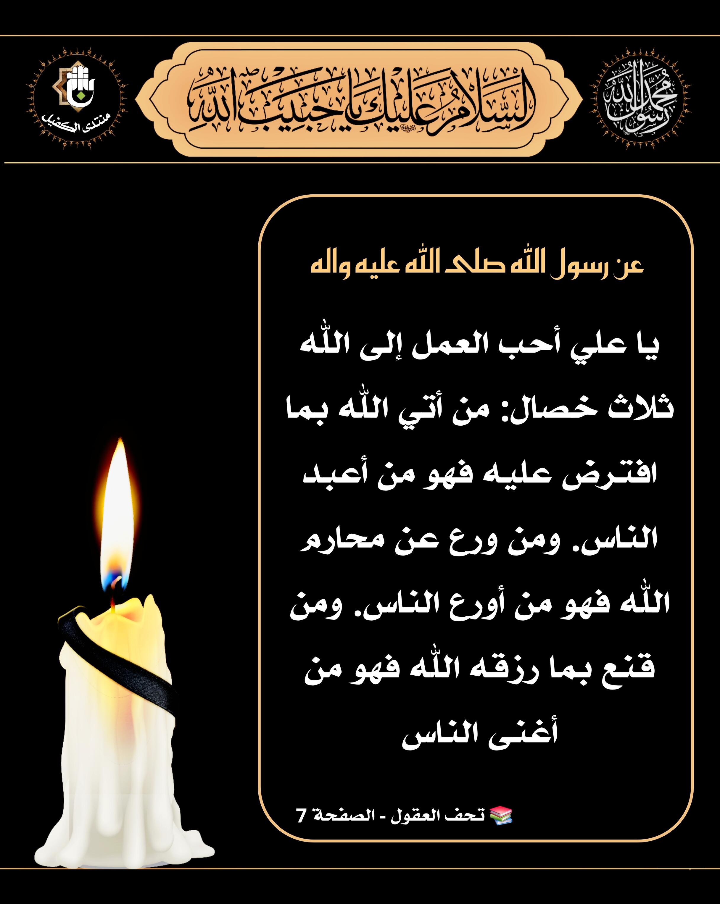 اضغط على الصورة لعرض أكبر.&nbsp;

الإسم:	&nbsp;
مشاهدات:	0&nbsp;
الحجم:	387.0 كيلوبايت&nbsp;
الهوية:	1072039
