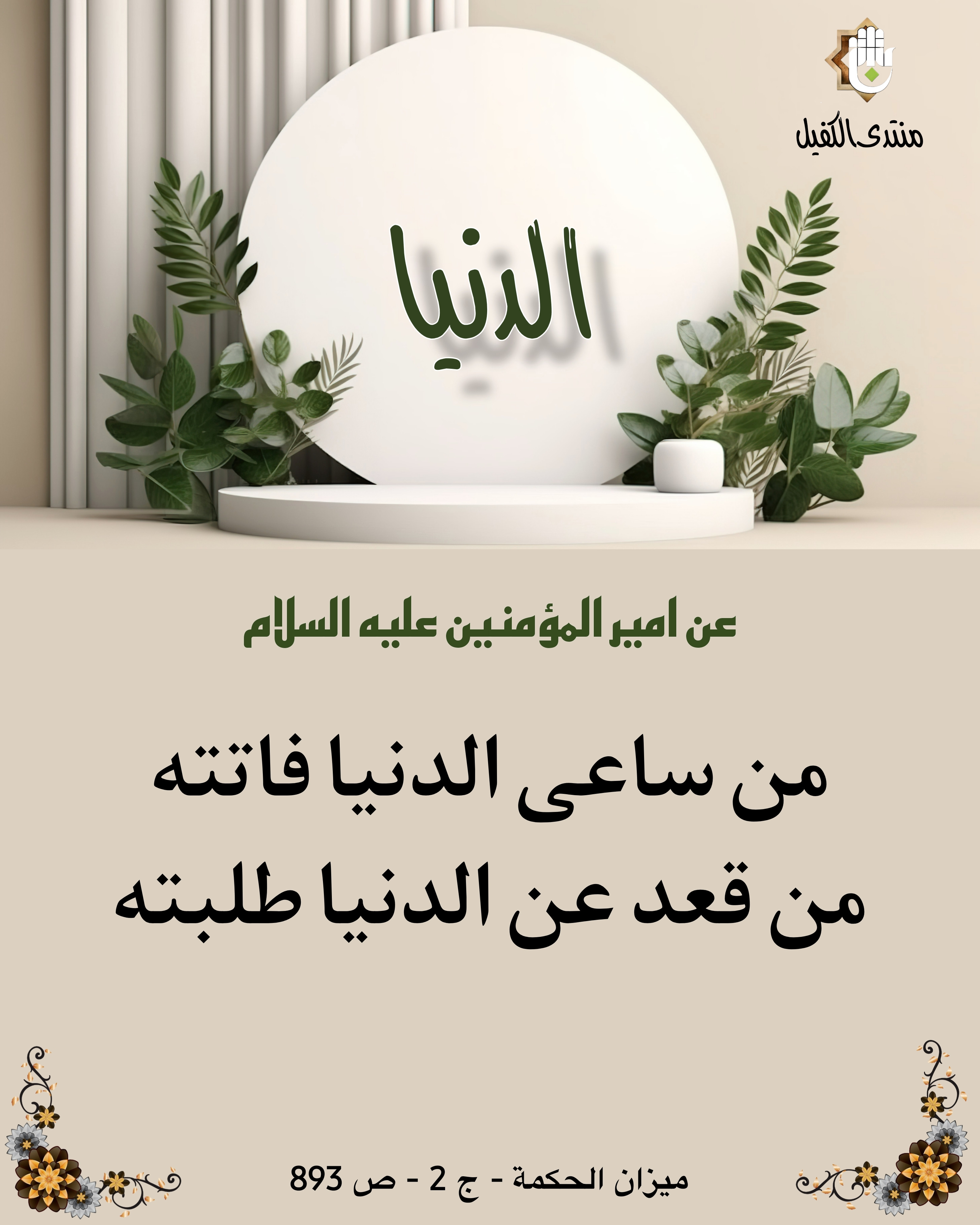 اضغط على الصورة لعرض أكبر.&nbsp;

الإسم:	&nbsp;
مشاهدات:	0&nbsp;
الحجم:	950.8 كيلوبايت&nbsp;
الهوية:	1029232
