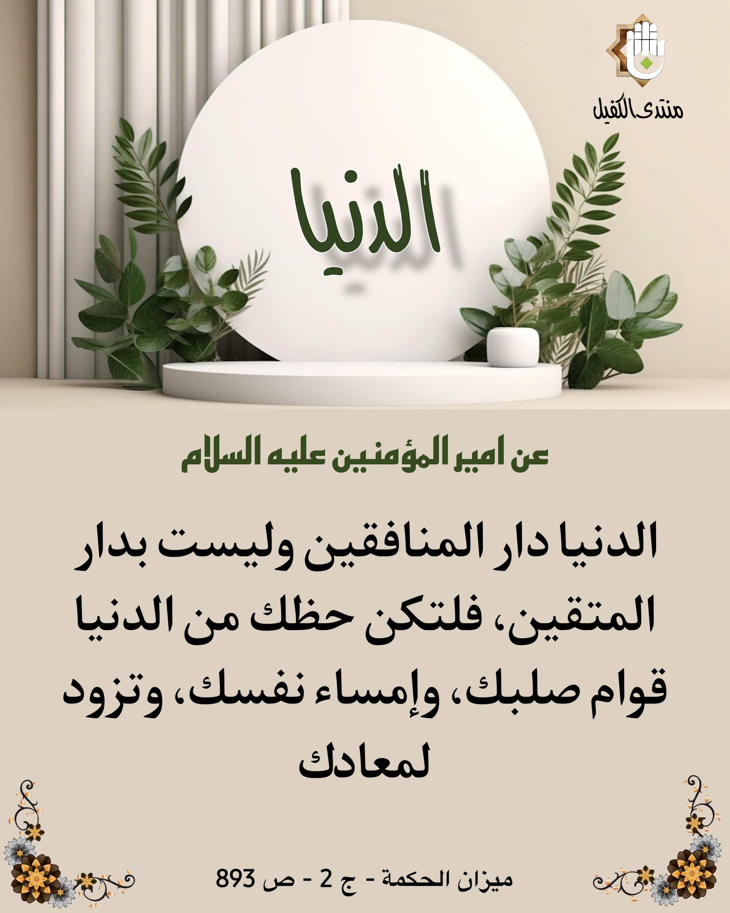 اضغط على الصورة لعرض أكبر.&nbsp;

الإسم:	&nbsp;
مشاهدات:	0&nbsp;
الحجم:	507.7 كيلوبايت&nbsp;
الهوية:	1029228