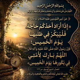 اضغط على الصورة لعرض أكبر.&nbsp;

الإسم:	image.png&nbsp;
مشاهدات:	25&nbsp;
الحجم:	181.0 كيلوبايت&nbsp;
الهوية:	1072055