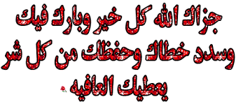 اضغط على الصورة لعرض أكبر.&nbsp;

الإسم:	images.png&nbsp;
مشاهدات:	1&nbsp;
الحجم:	15.9 كيلوبايت&nbsp;
الهوية:	840649