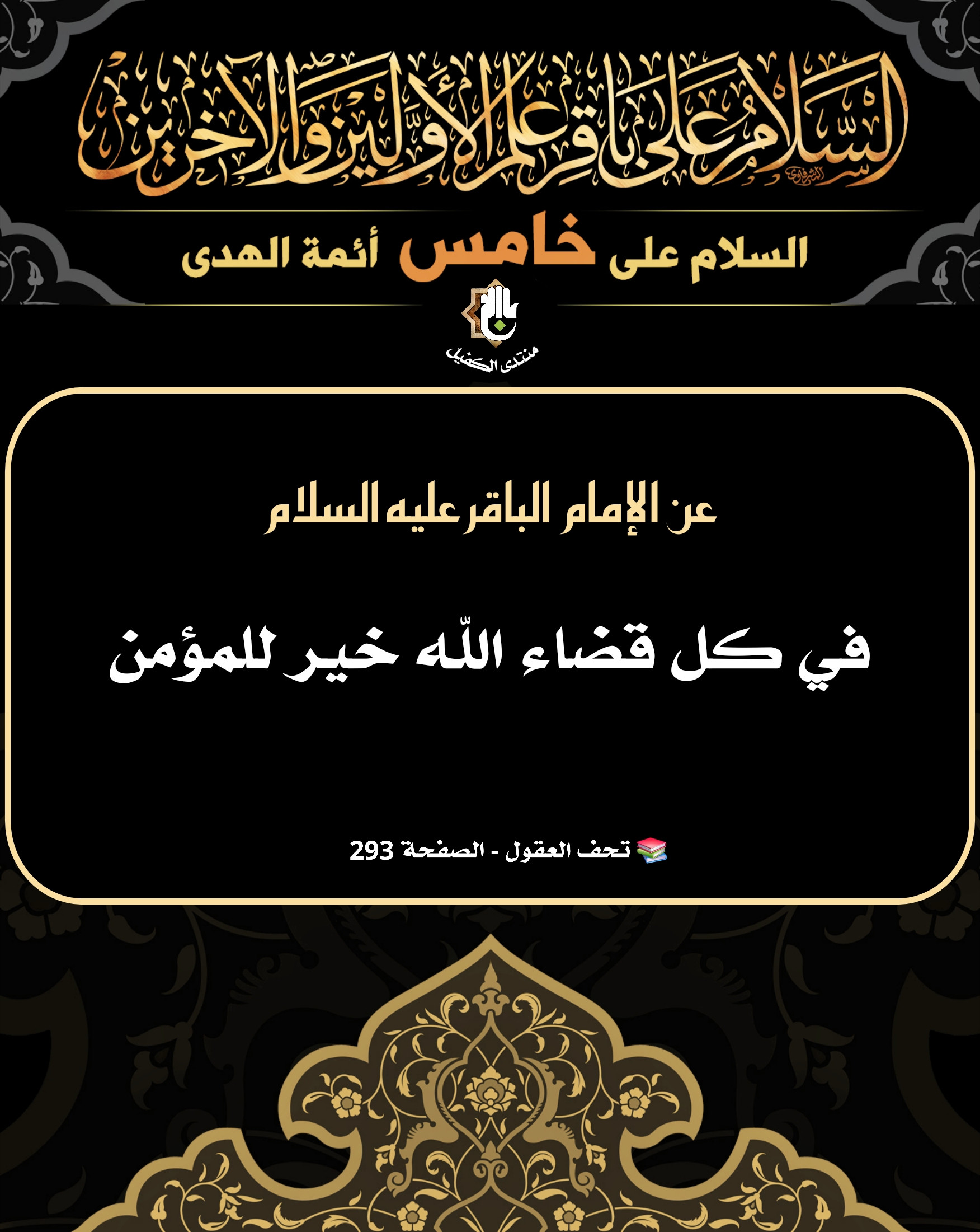 اضغط على الصورة لعرض أكبر.&nbsp;

الإسم:	&nbsp;
مشاهدات:	0&nbsp;
الحجم:	580.5 كيلوبايت&nbsp;
الهوية:	1042625
