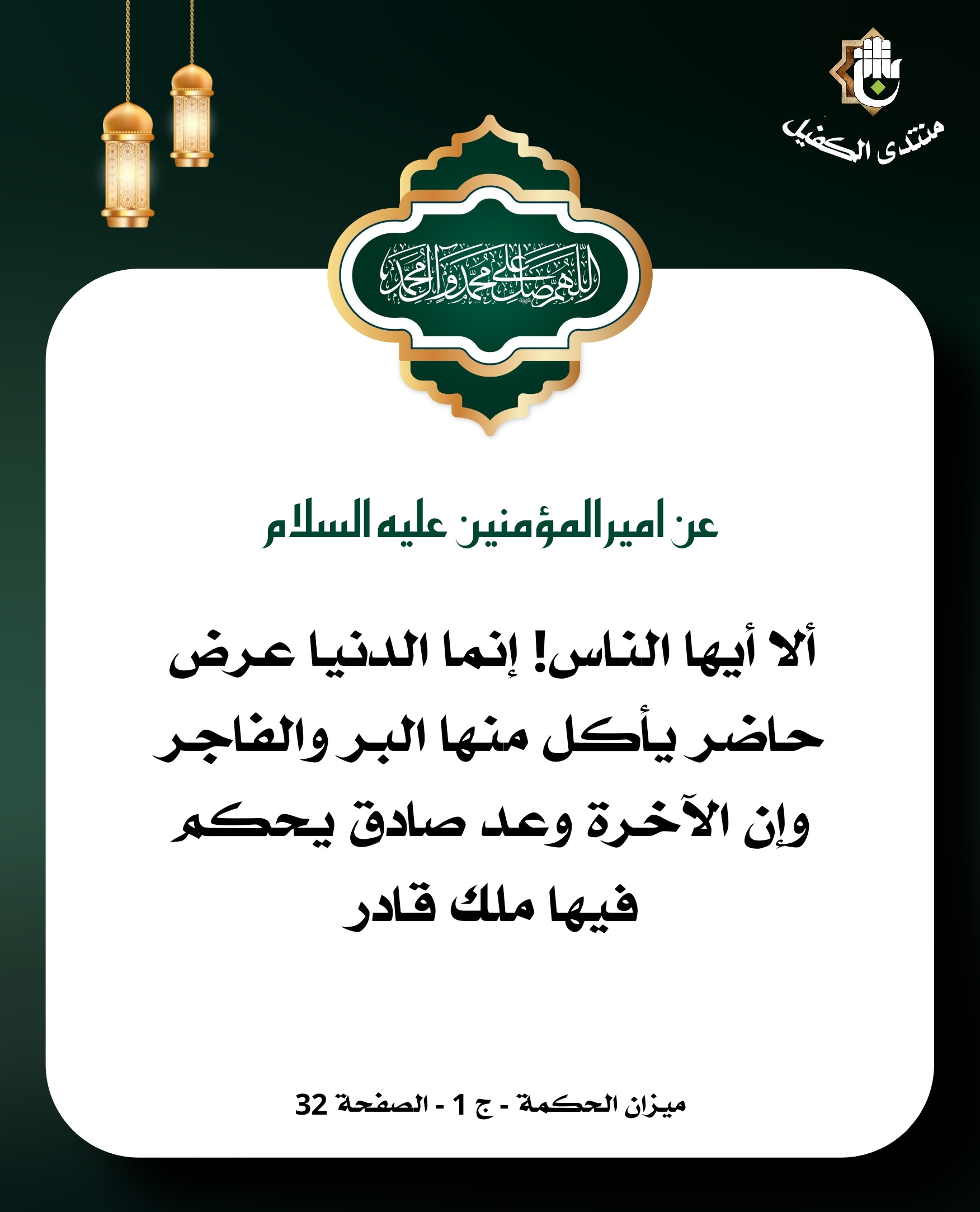 اضغط على الصورة لعرض أكبر.&nbsp;

الإسم:	&nbsp;
مشاهدات:	0&nbsp;
الحجم:	334.1 كيلوبايت&nbsp;
الهوية:	1059097