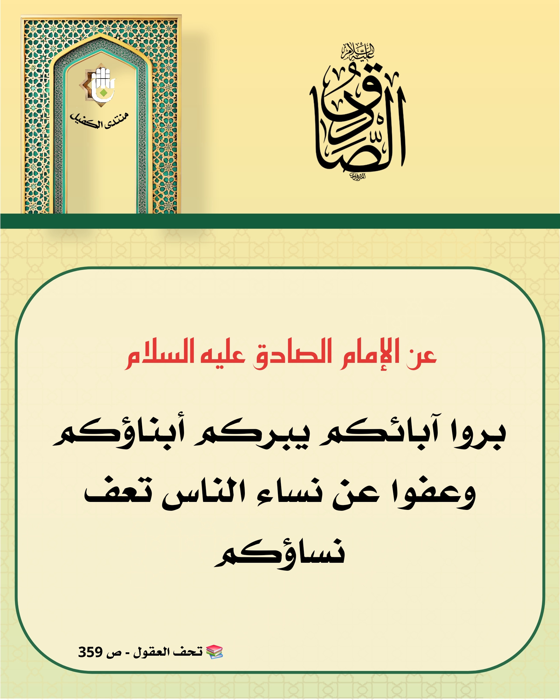 اضغط على الصورة لعرض أكبر.&nbsp;

الإسم:	&nbsp;
مشاهدات:	0&nbsp;
الحجم:	570.0 كيلوبايت&nbsp;
الهوية:	1050877