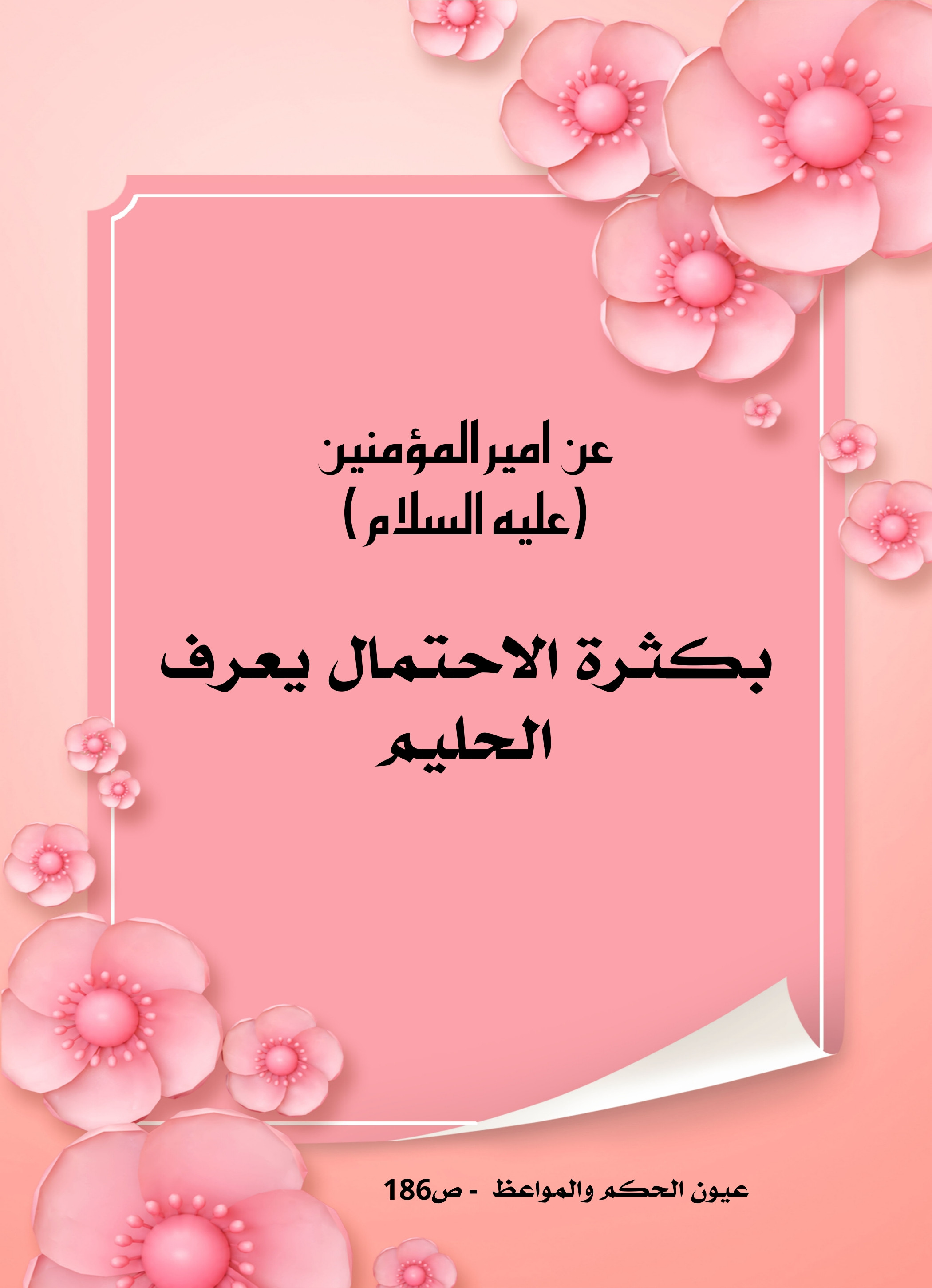 اضغط على الصورة لعرض أكبر.&nbsp;

الإسم:	&nbsp;
مشاهدات:	0&nbsp;
الحجم:	515.8 كيلوبايت&nbsp;
الهوية:	1009009
