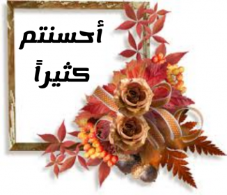 اضغط على الصورة لعرض أكبر.&nbsp;

الإسم:	IMG_20201207_115628.jpg&nbsp;
مشاهدات:	523&nbsp;
الحجم:	138.2 كيلوبايت&nbsp;
الهوية:	904074