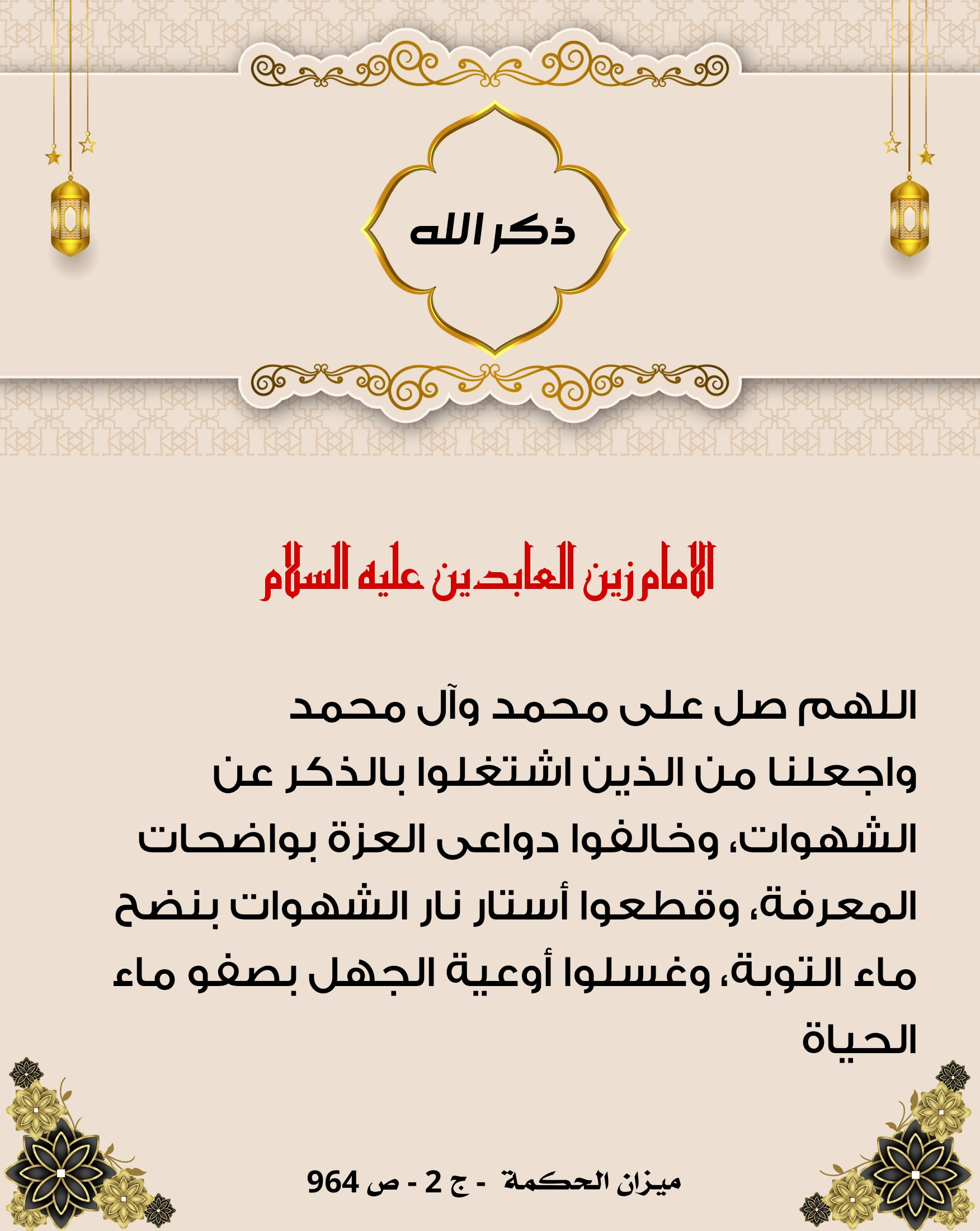 اضغط على الصورة لعرض أكبر.&nbsp;

الإسم:	&nbsp;
مشاهدات:	0&nbsp;
الحجم:	538.5 كيلوبايت&nbsp;
الهوية:	1014120