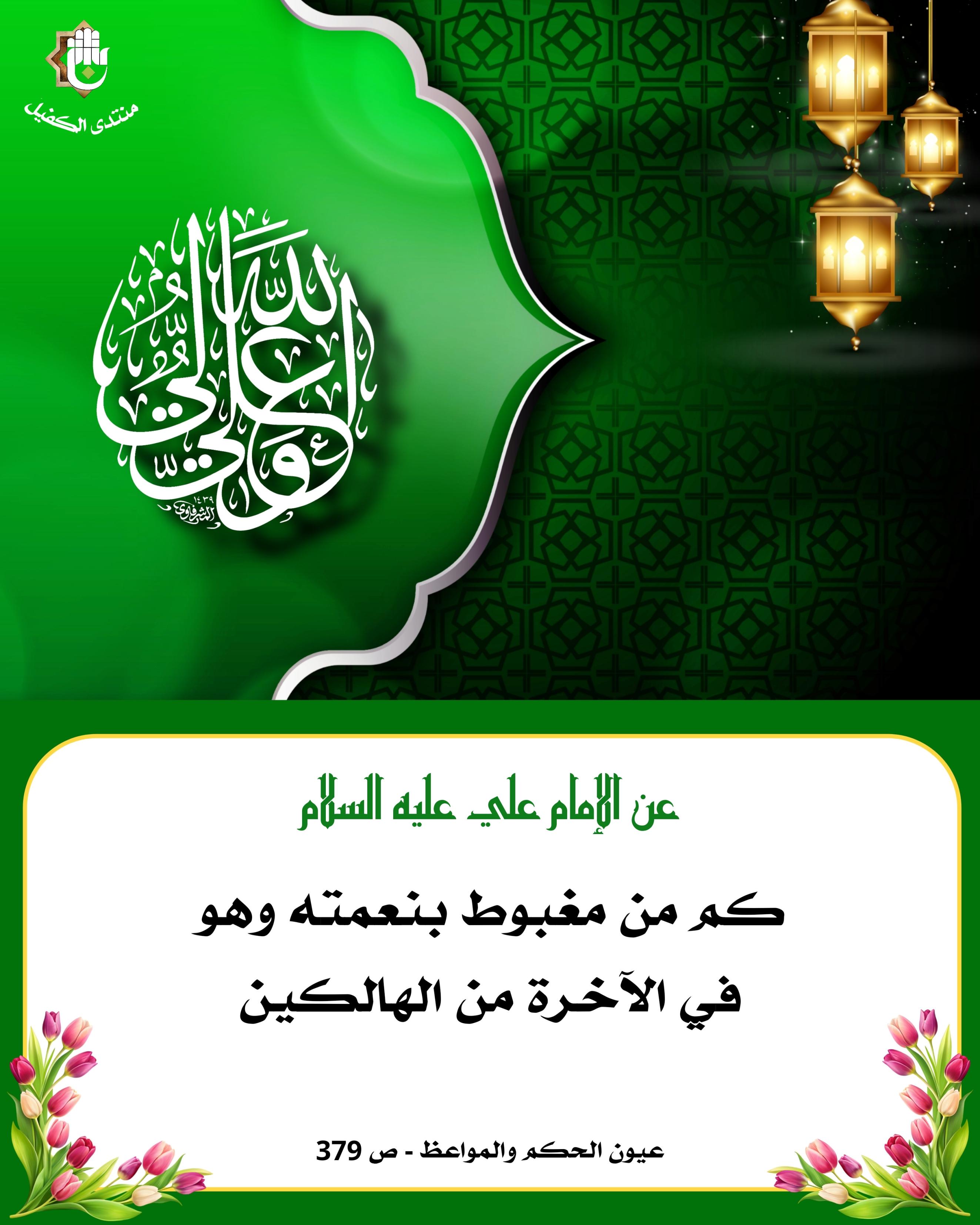 اضغط على الصورة لعرض أكبر.&nbsp;

الإسم:	&nbsp;
مشاهدات:	0&nbsp;
الحجم:	509.1 كيلوبايت&nbsp;
الهوية:	1039524