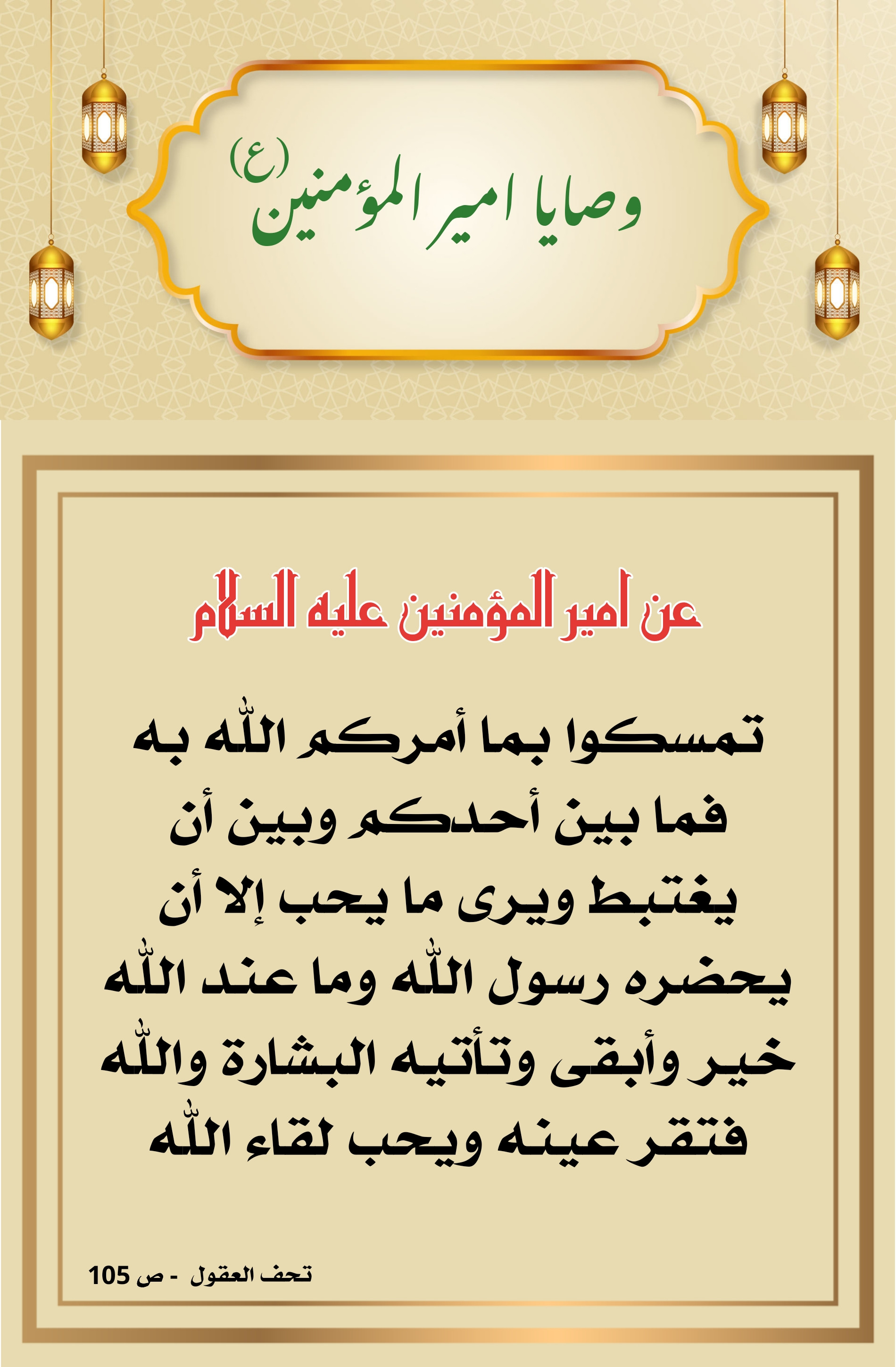 اضغط على الصورة لعرض أكبر.&nbsp;

الإسم:	&nbsp;
مشاهدات:	0&nbsp;
الحجم:	682.6 كيلوبايت&nbsp;
الهوية:	1011996