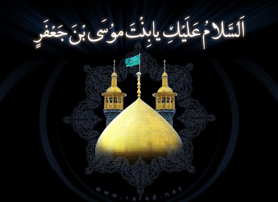 اضغط على الصورة لعرض أكبر.&nbsp;

الإسم:	phoca_thumb_l_1433-masouma-017 (1).jpg&nbsp;
مشاهدات:	1&nbsp;
الحجم:	34.9 كيلوبايت&nbsp;
الهوية:	862396