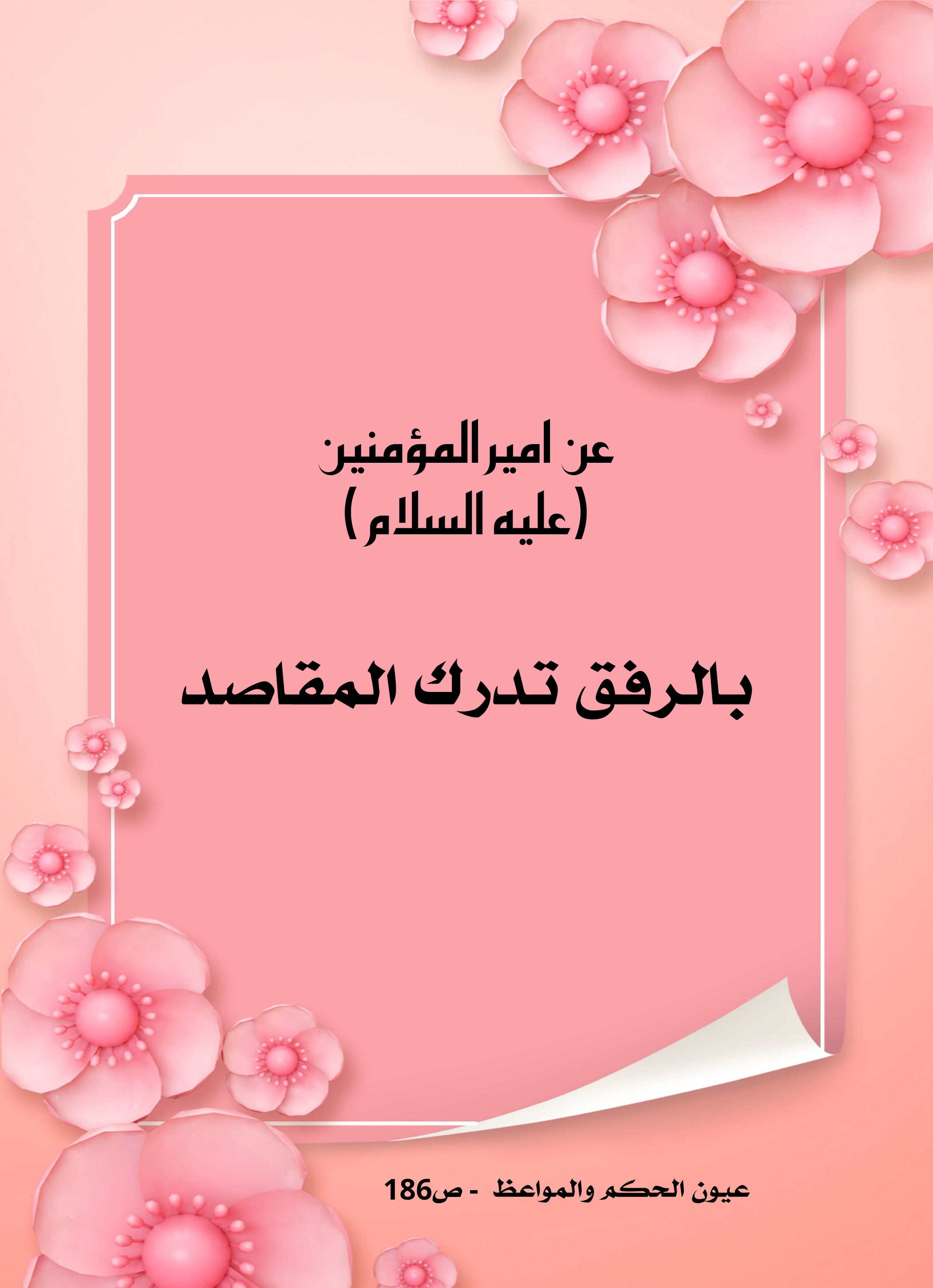 اضغط على الصورة لعرض أكبر.&nbsp;

الإسم:	&nbsp;
مشاهدات:	0&nbsp;
الحجم:	504.7 كيلوبايت&nbsp;
الهوية:	1008995