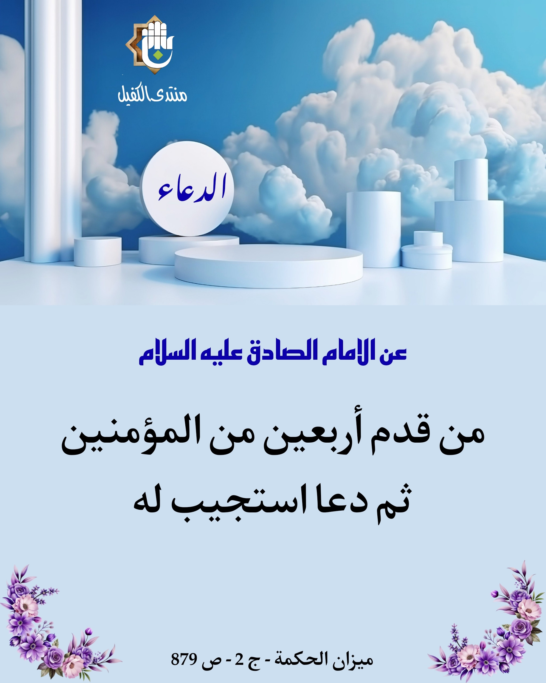اضغط على الصورة لعرض أكبر.&nbsp;

الإسم:	&nbsp;
مشاهدات:	0&nbsp;
الحجم:	450.9 كيلوبايت&nbsp;
الهوية:	1026562