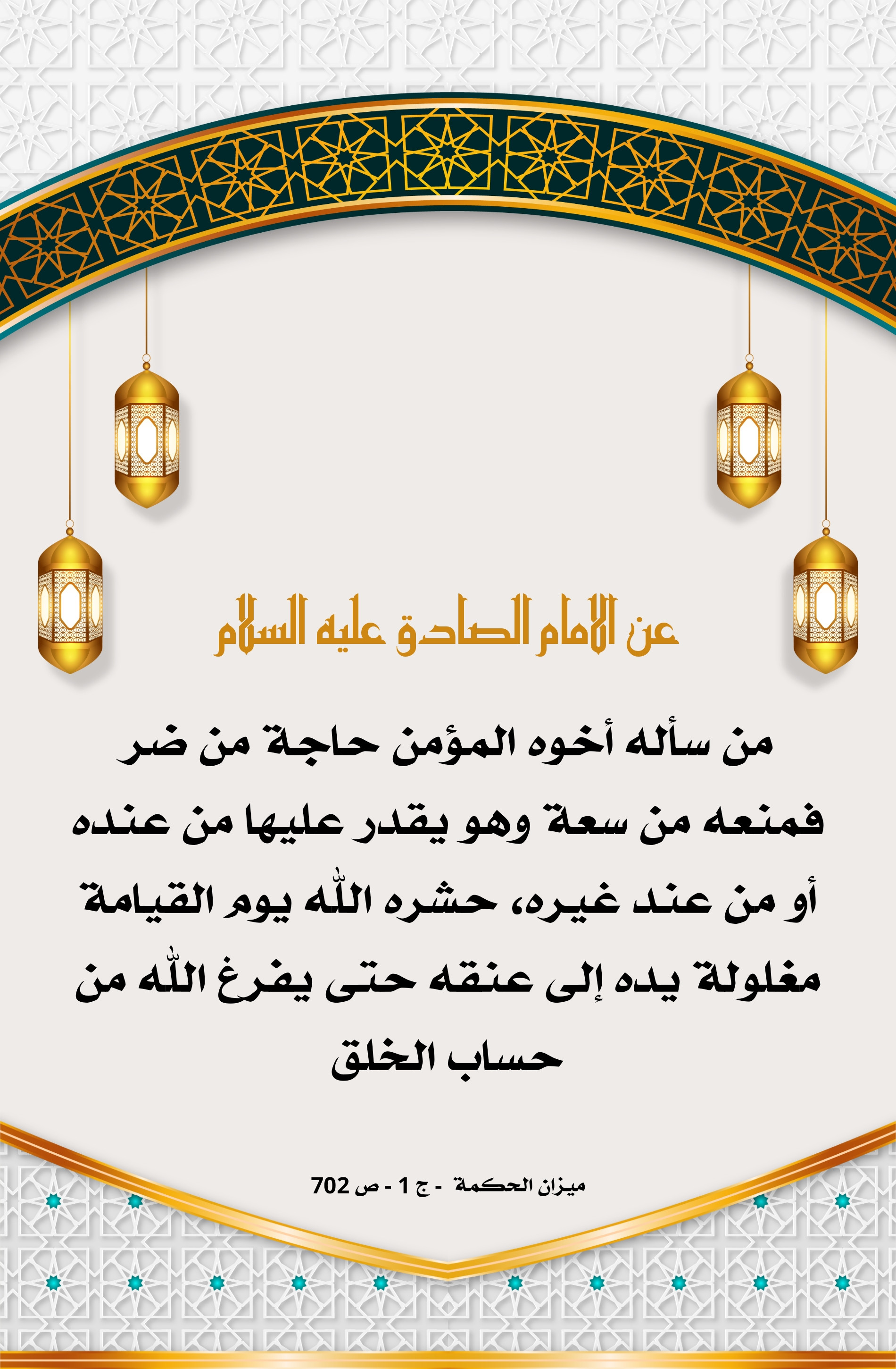 اضغط على الصورة لعرض أكبر.&nbsp;

الإسم:	&nbsp;
مشاهدات:	0&nbsp;
الحجم:	874.1 كيلوبايت&nbsp;
الهوية:	1009839