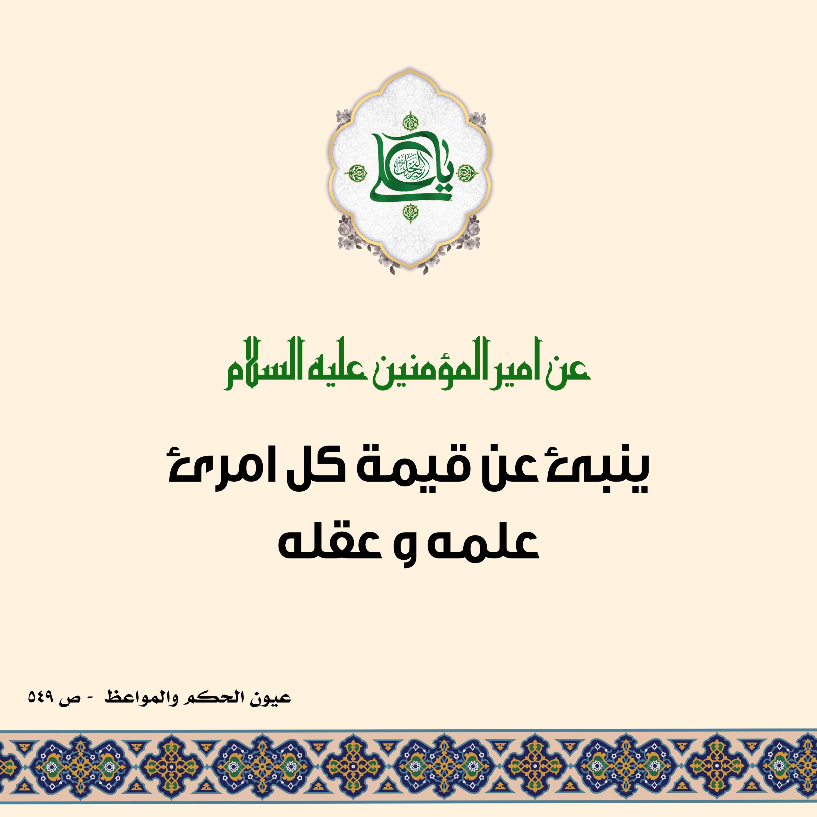 اضغط على الصورة لعرض أكبر.&nbsp;

الإسم:	&nbsp;
مشاهدات:	0&nbsp;
الحجم:	505.5 كيلوبايت&nbsp;
الهوية:	1015311