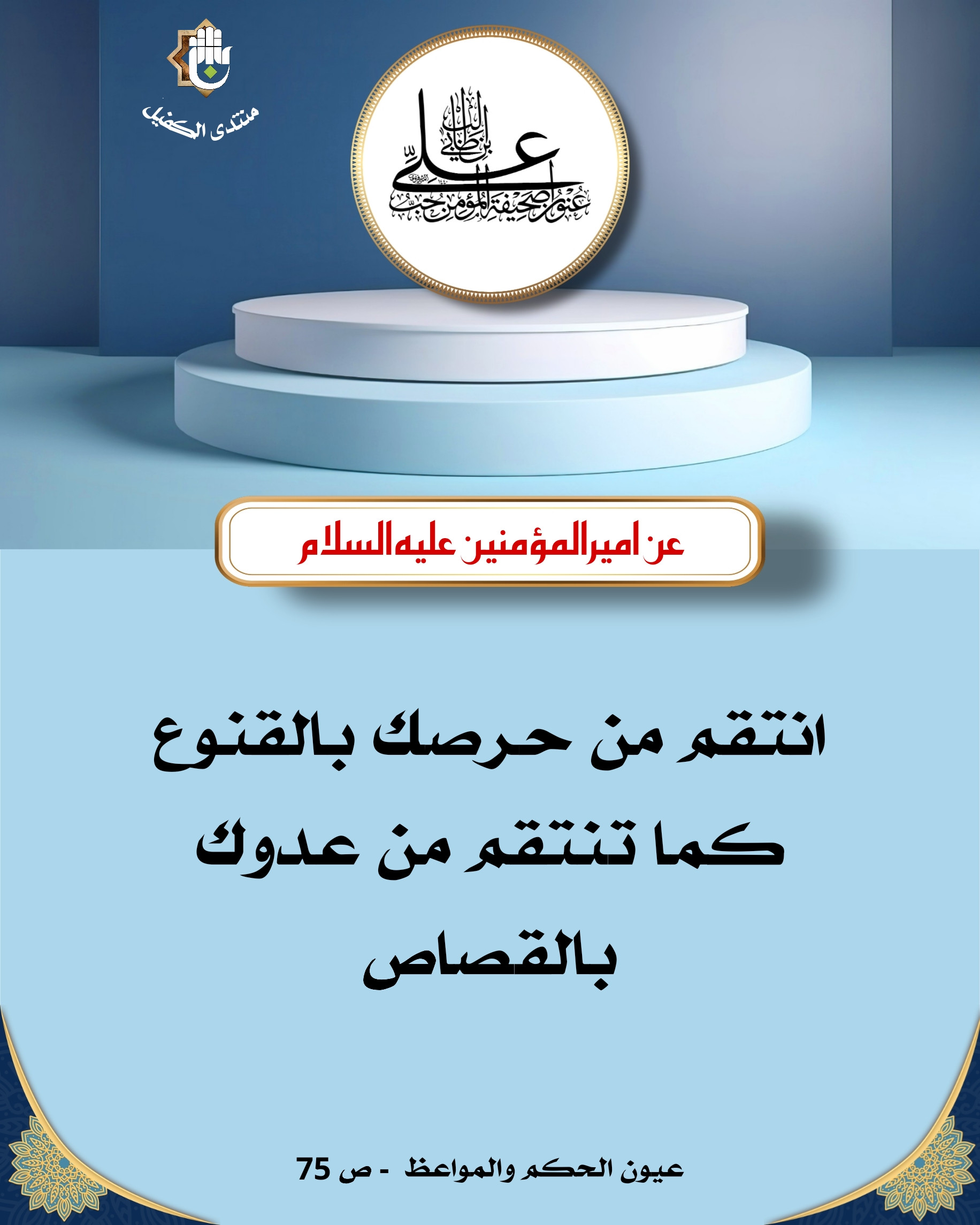 اضغط على الصورة لعرض أكبر.&nbsp;

الإسم:	&nbsp;
مشاهدات:	0&nbsp;
الحجم:	448.7 كيلوبايت&nbsp;
الهوية:	1032048