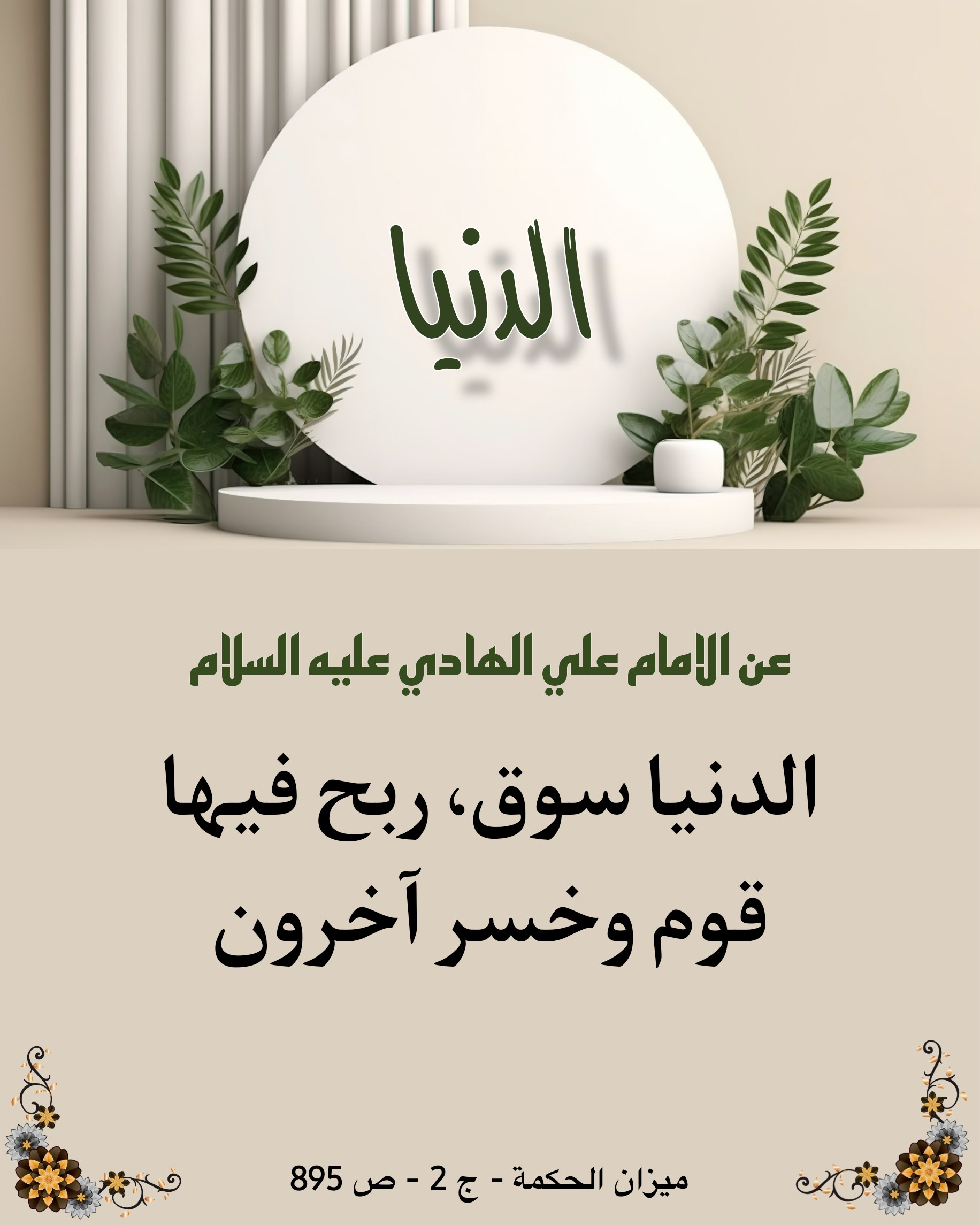 اضغط على الصورة لعرض أكبر.&nbsp;

الإسم:	&nbsp;
مشاهدات:	0&nbsp;
الحجم:	419.1 كيلوبايت&nbsp;
الهوية:	1023706