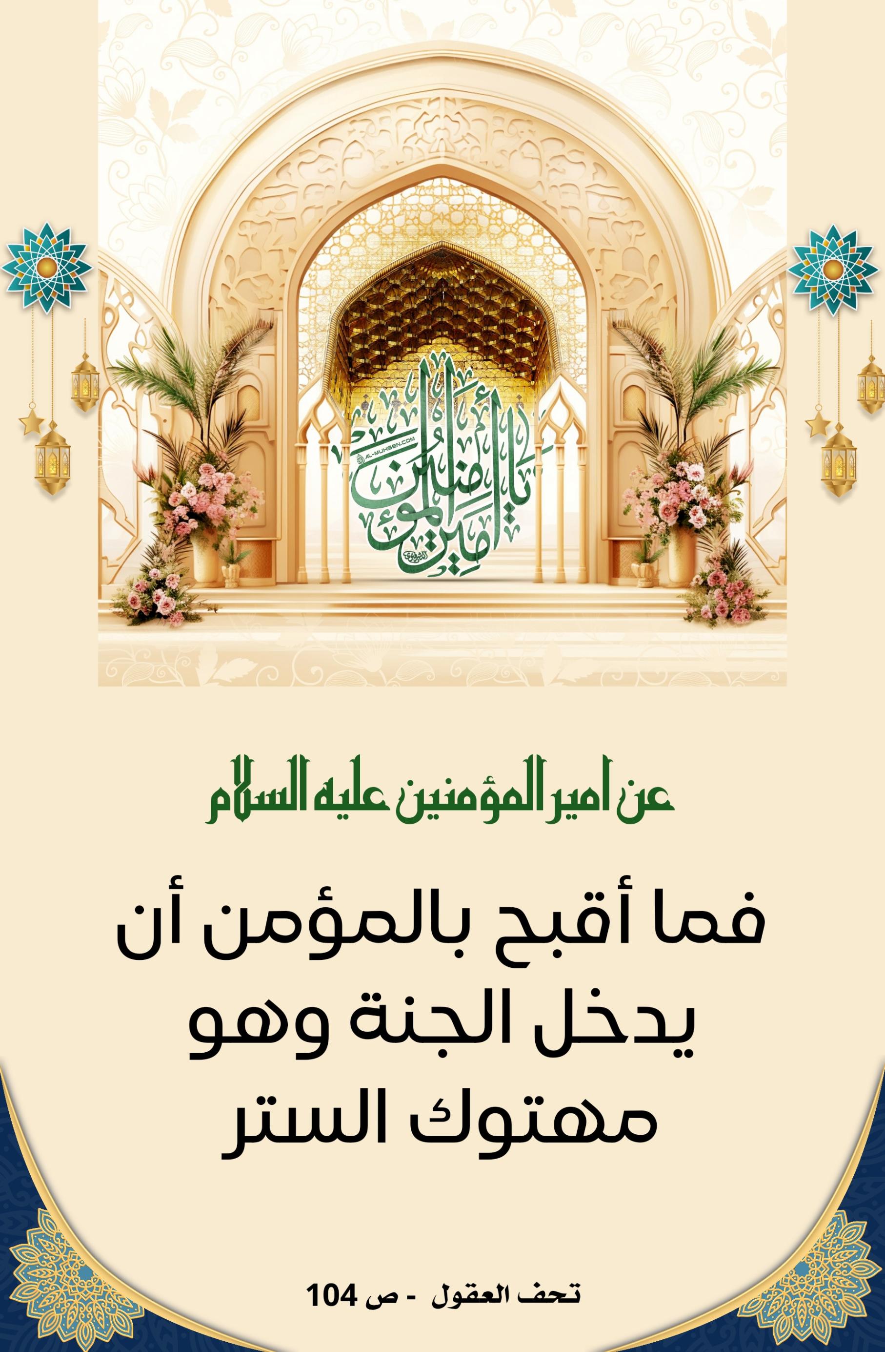 اضغط على الصورة لعرض أكبر.&nbsp;

الإسم:	&nbsp;
مشاهدات:	0&nbsp;
الحجم:	464.8 كيلوبايت&nbsp;
الهوية:	1011913