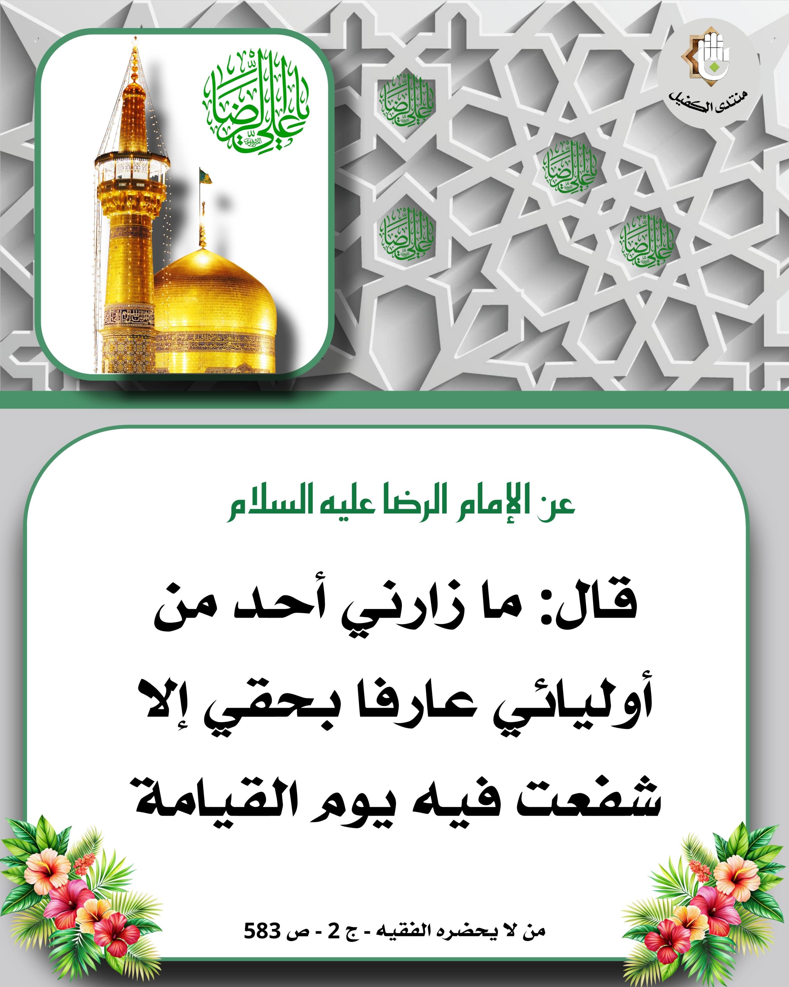 اضغط على الصورة لعرض أكبر.&nbsp;

الإسم:	&nbsp;
مشاهدات:	0&nbsp;
الحجم:	566.6 كيلوبايت&nbsp;
الهوية:	1041293