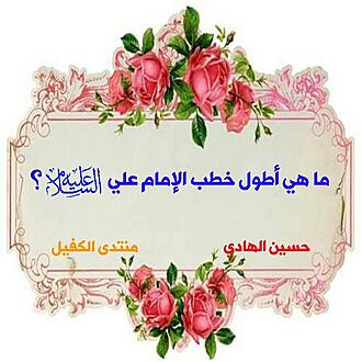 اضغط على الصورة لعرض أكبر.&nbsp;

الإسم:	1584181990013.jpg&nbsp;
مشاهدات:	932&nbsp;
الحجم:	99.0 كيلوبايت&nbsp;
الهوية:	879944