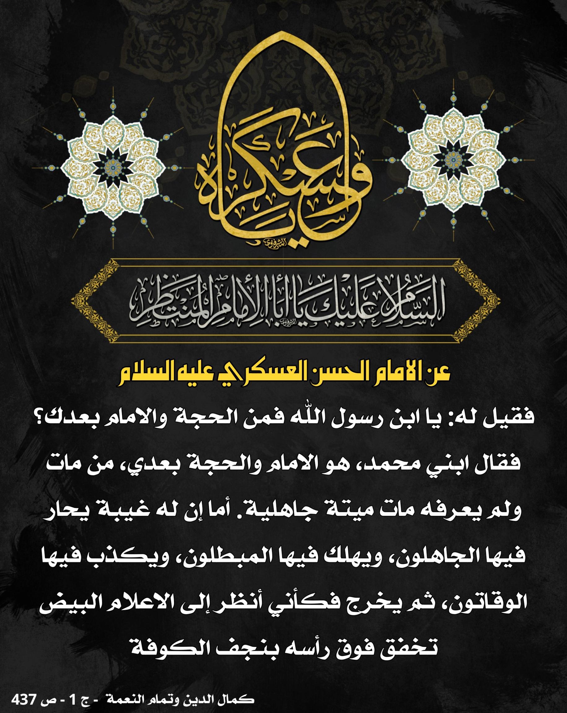 اضغط على الصورة لعرض أكبر.&nbsp;

الإسم:	&nbsp;
مشاهدات:	0&nbsp;
الحجم:	489.5 كيلوبايت&nbsp;
الهوية:	1020581