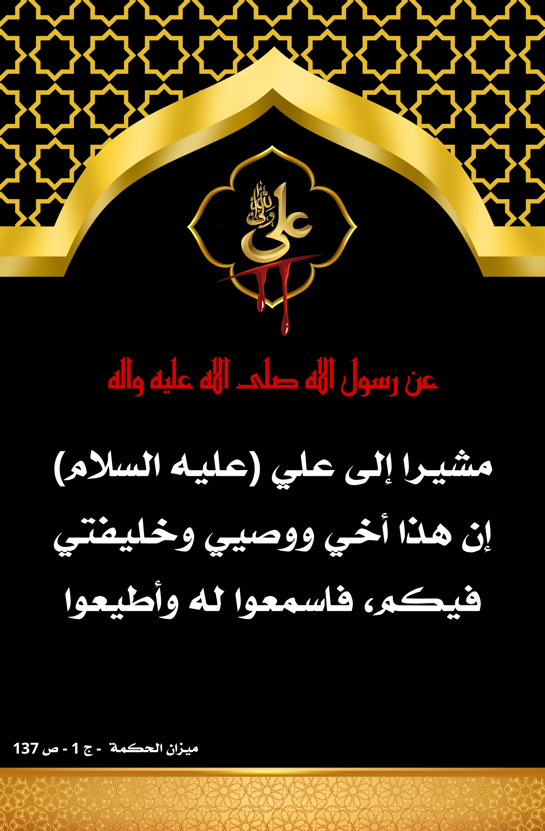 اضغط على الصورة لعرض أكبر.&nbsp;

الإسم:	&nbsp;
مشاهدات:	0&nbsp;
الحجم:	726.1 كيلوبايت&nbsp;
الهوية:	1006711